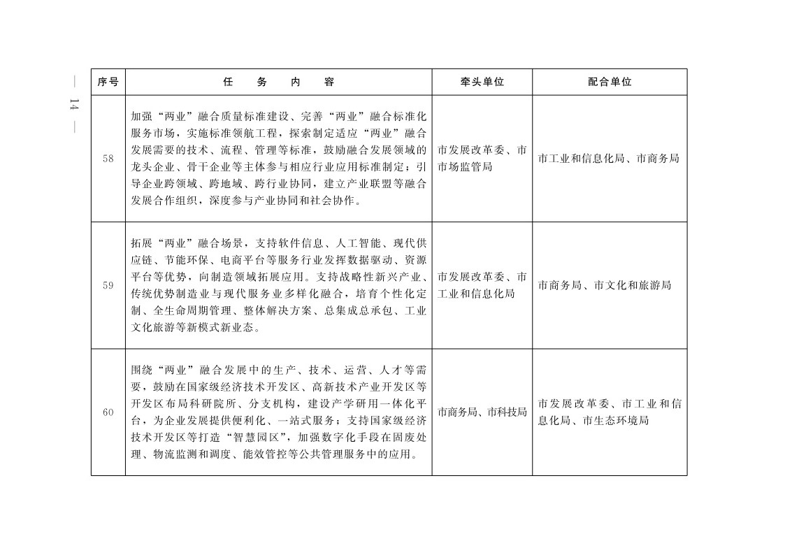 赌球平台推荐