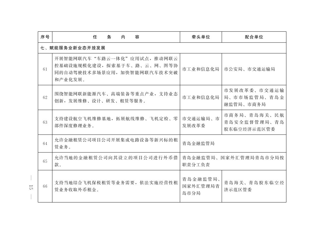 赌球平台推荐
