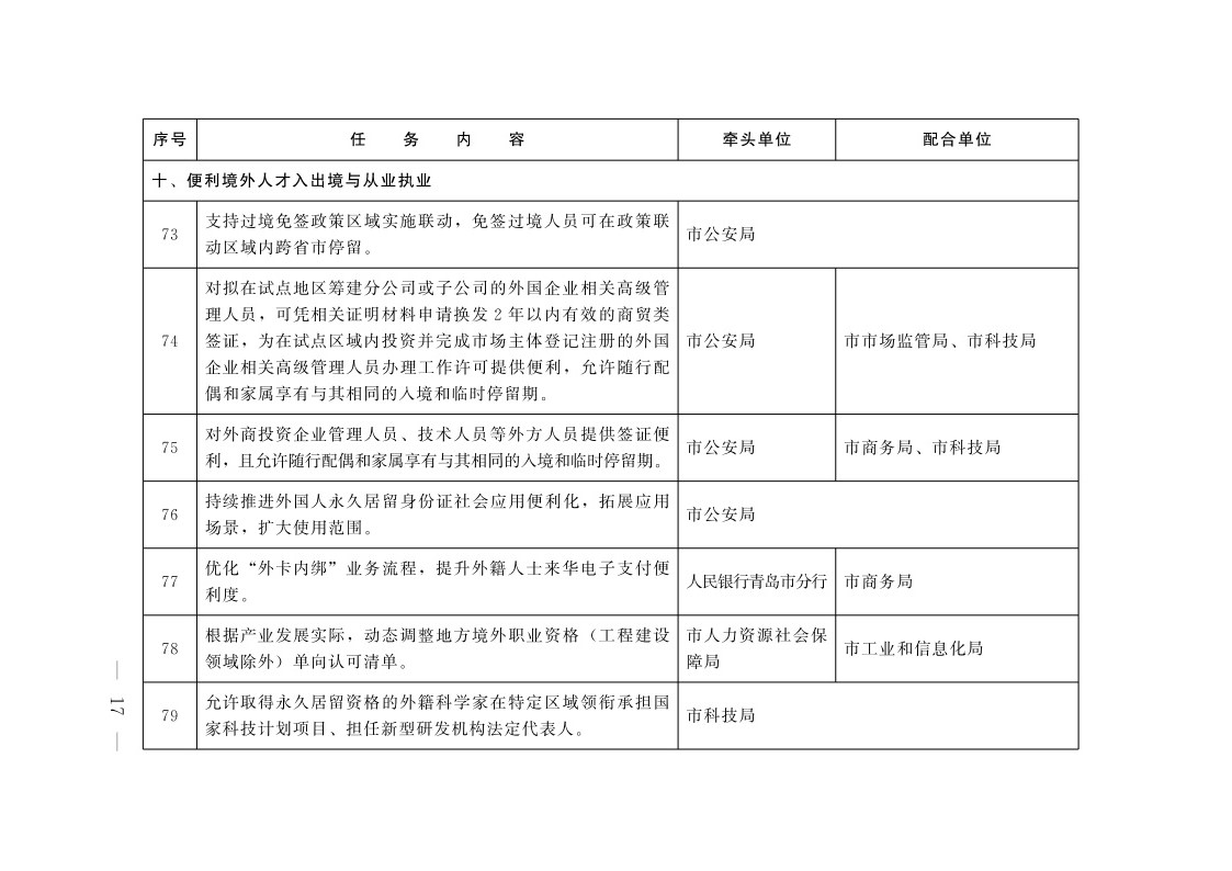 赌球平台推荐