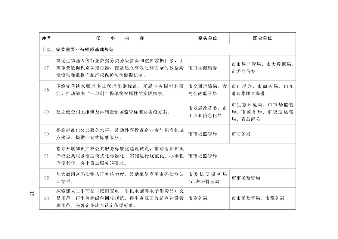 赌球平台推荐