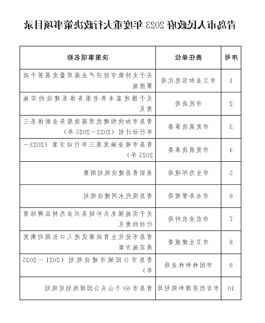 赌球平台推荐