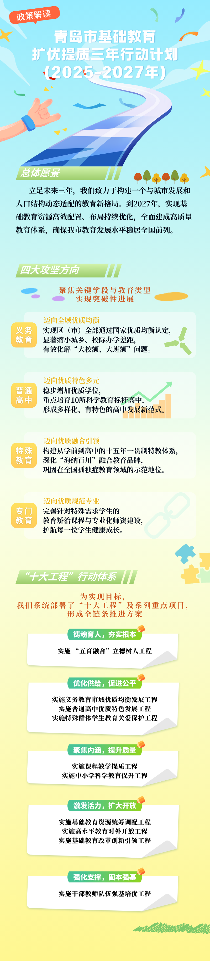 赌球平台推荐
