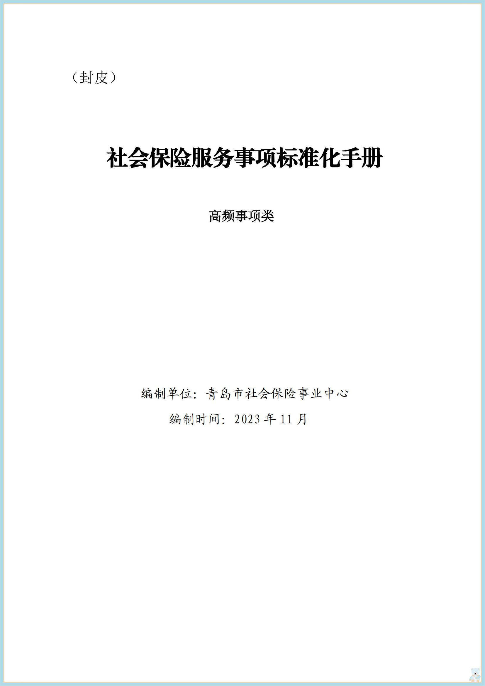 赌球平台推荐