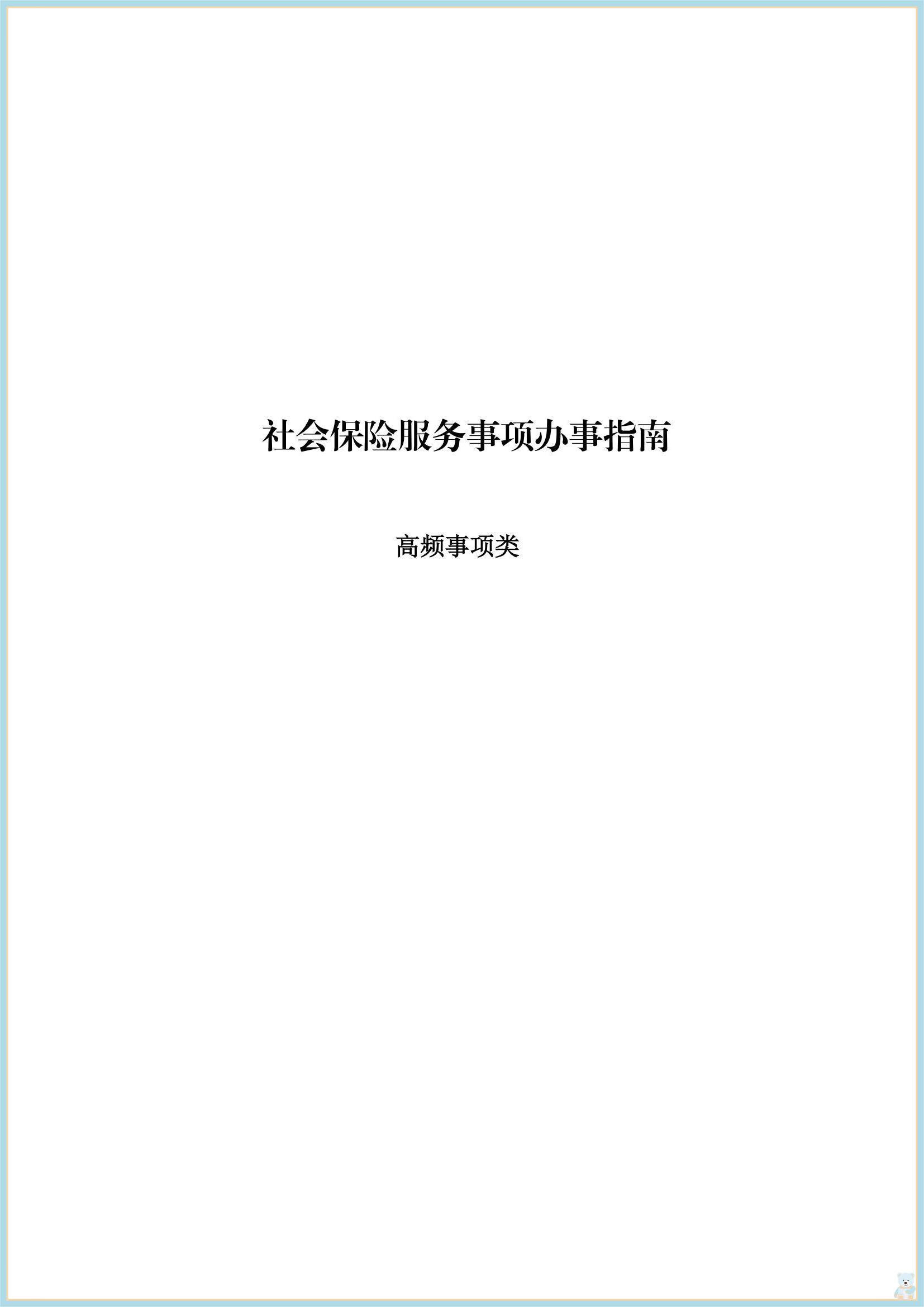 赌球平台推荐