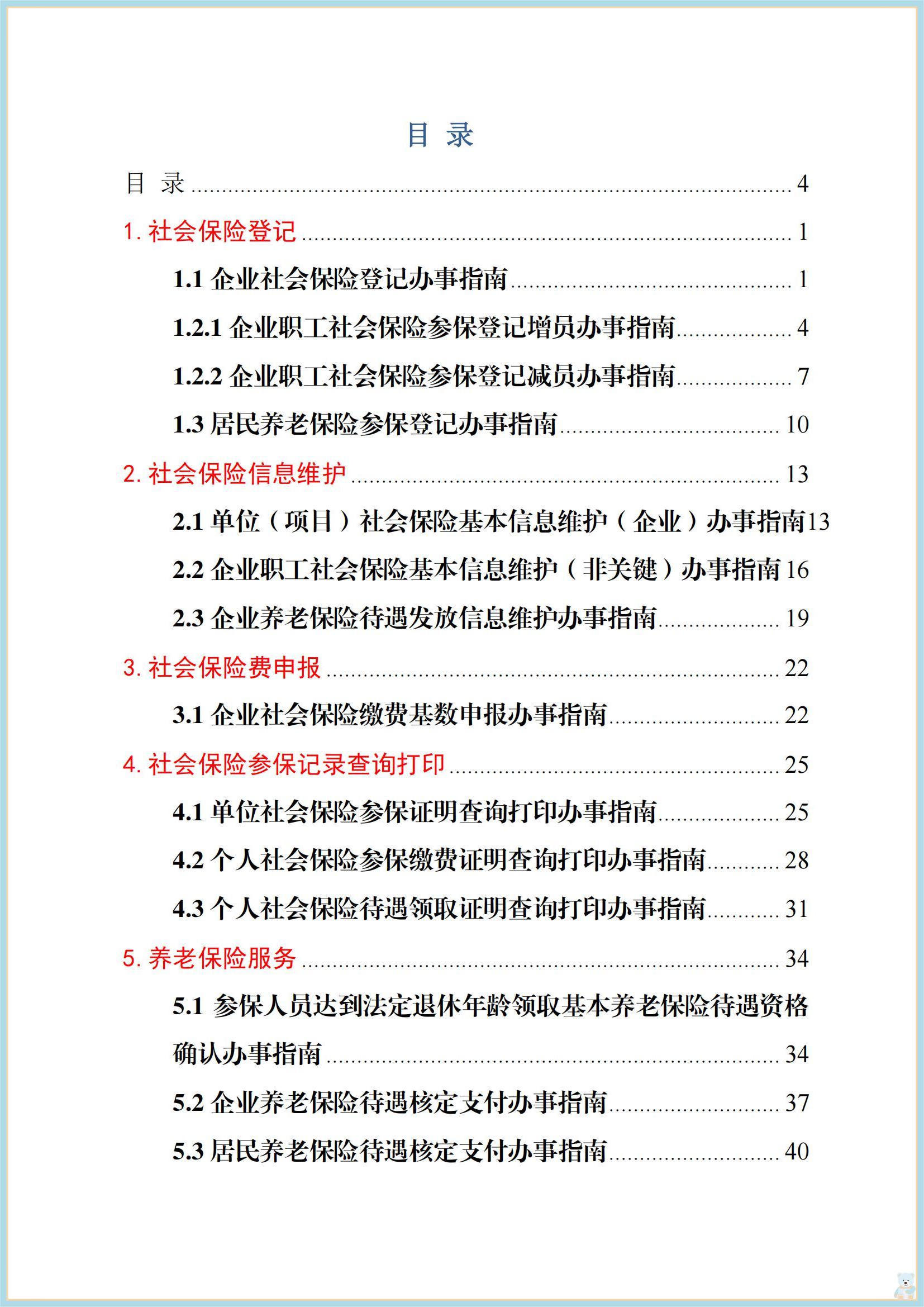 赌球平台推荐