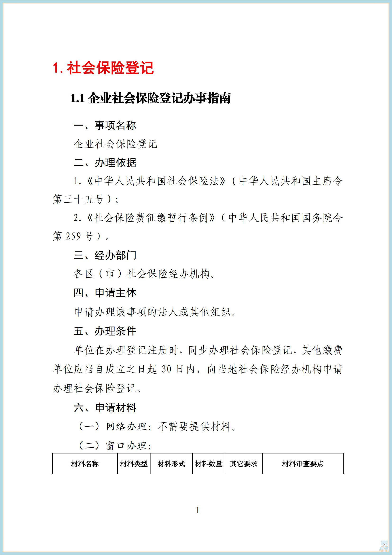 赌球平台推荐