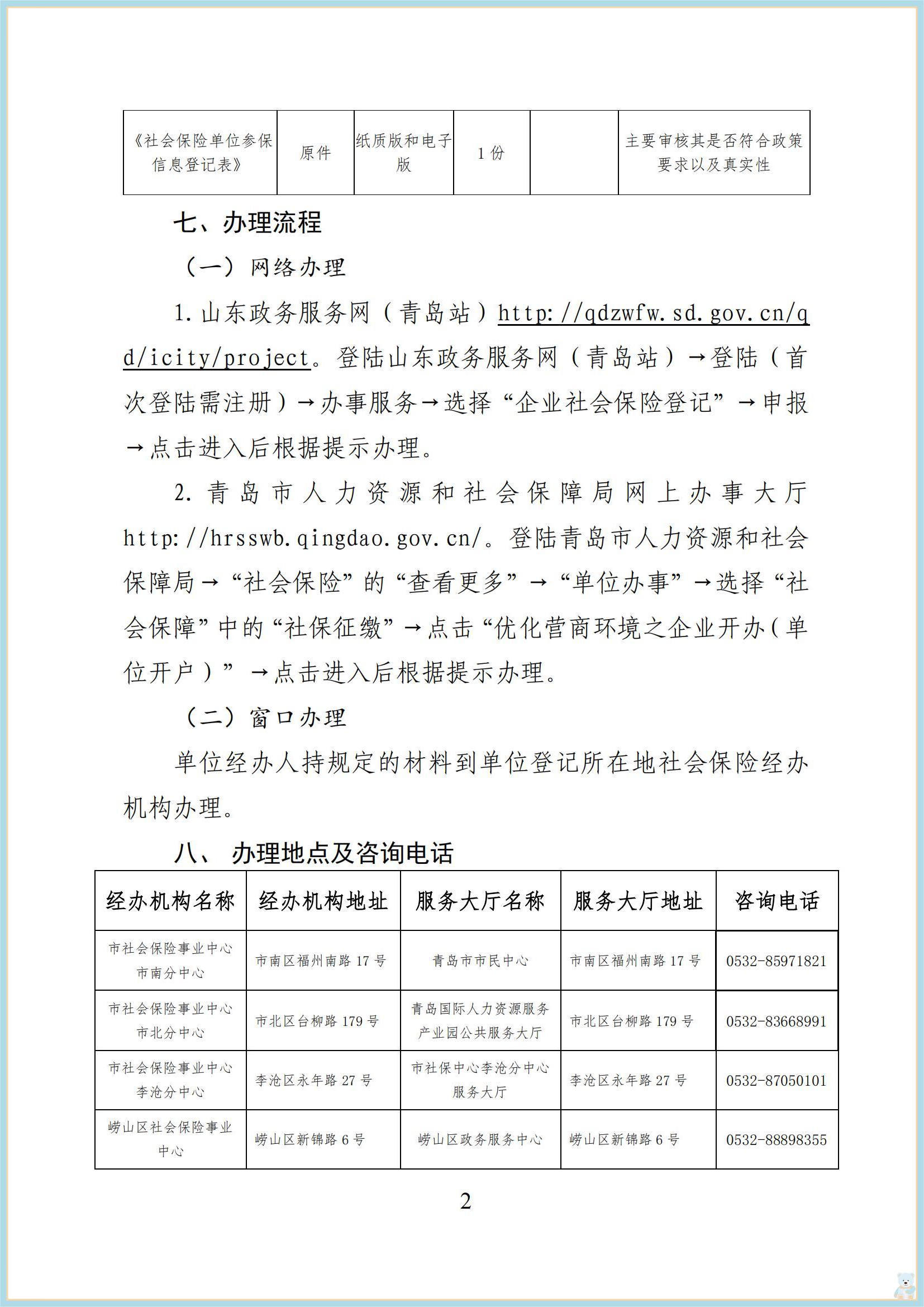 赌球平台推荐