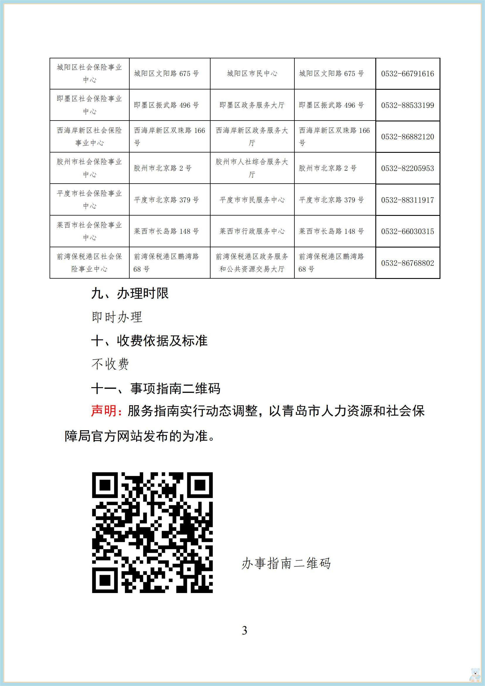 赌球平台推荐