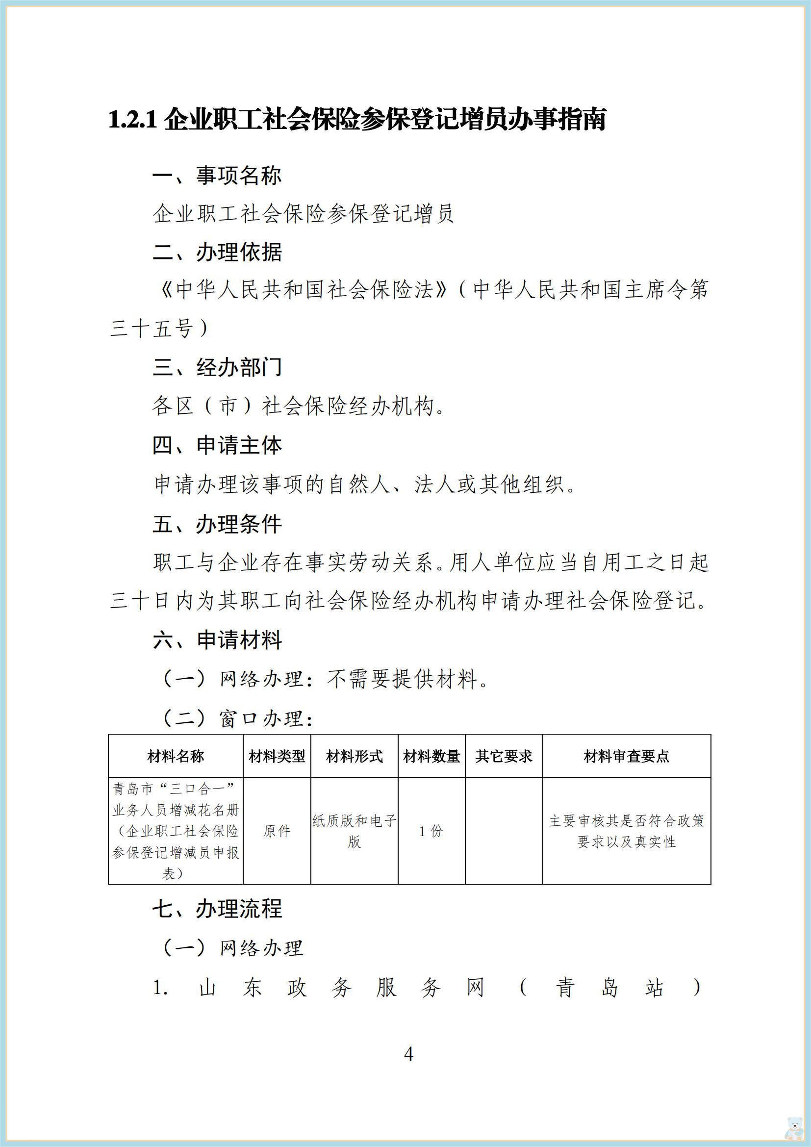 赌球平台推荐