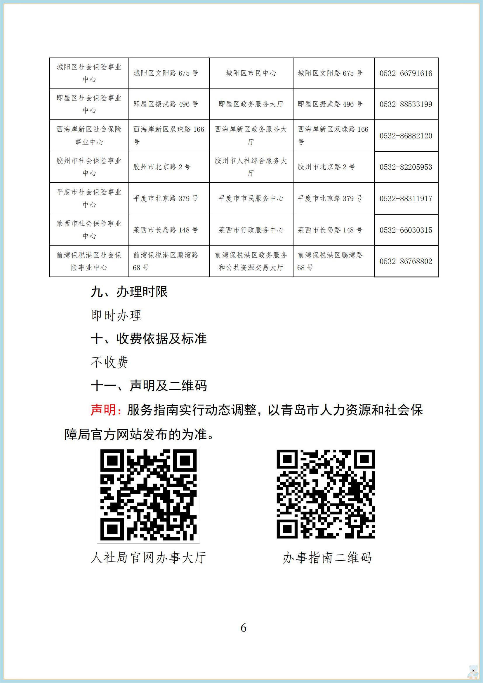赌球平台推荐
