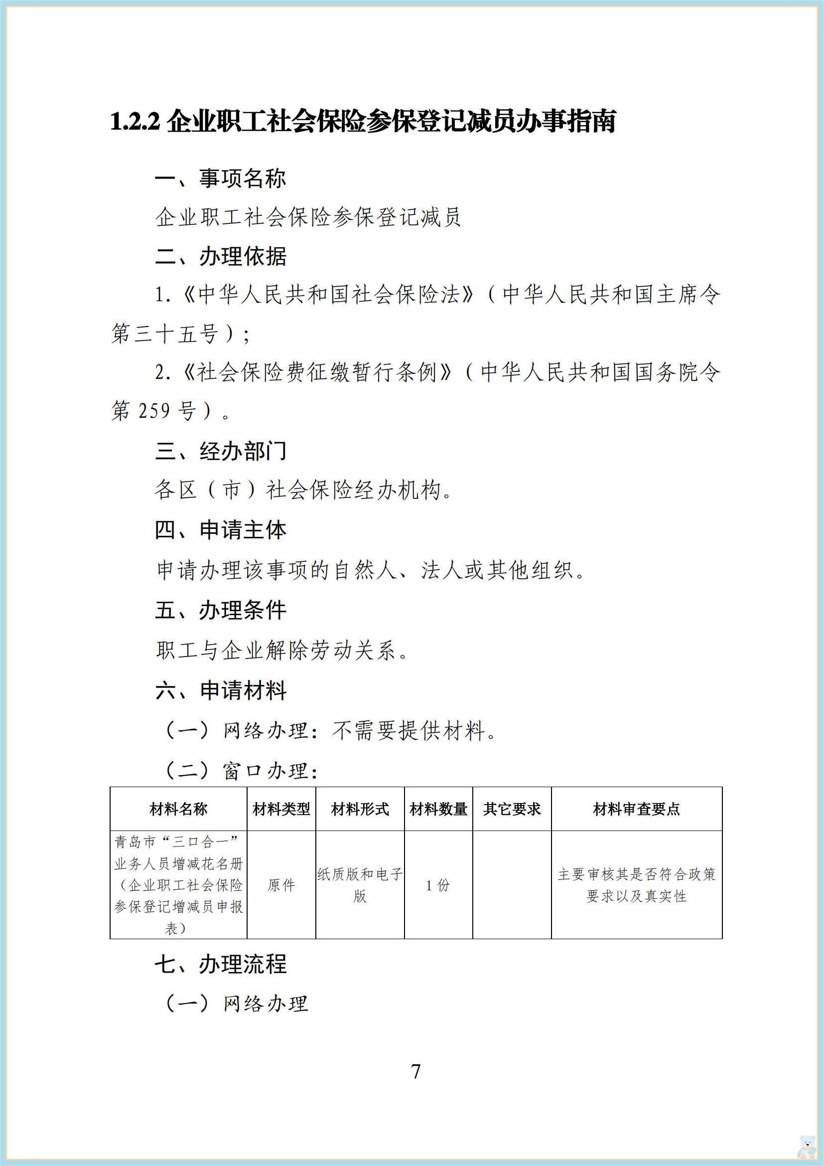 赌球平台推荐