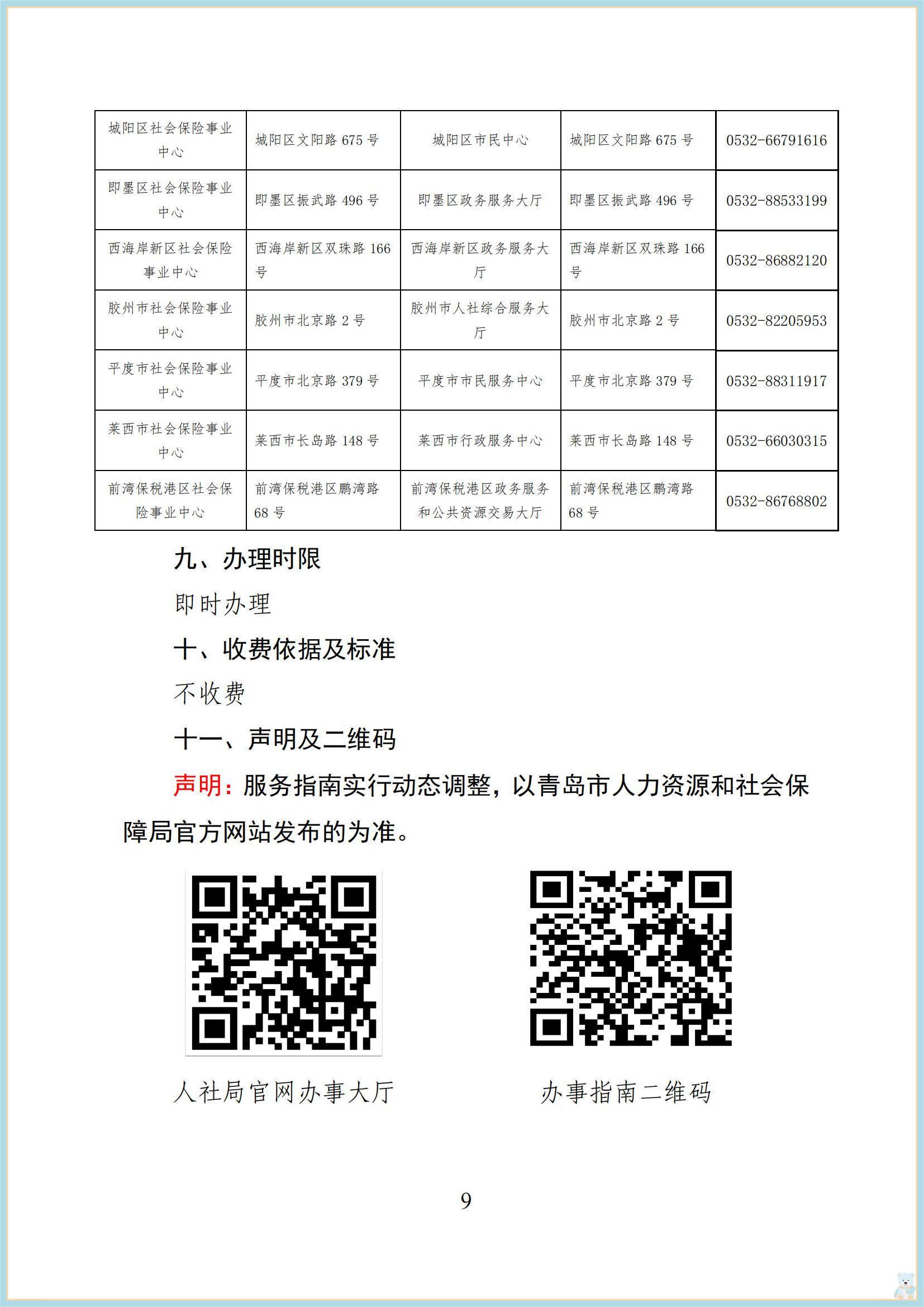 赌球平台推荐