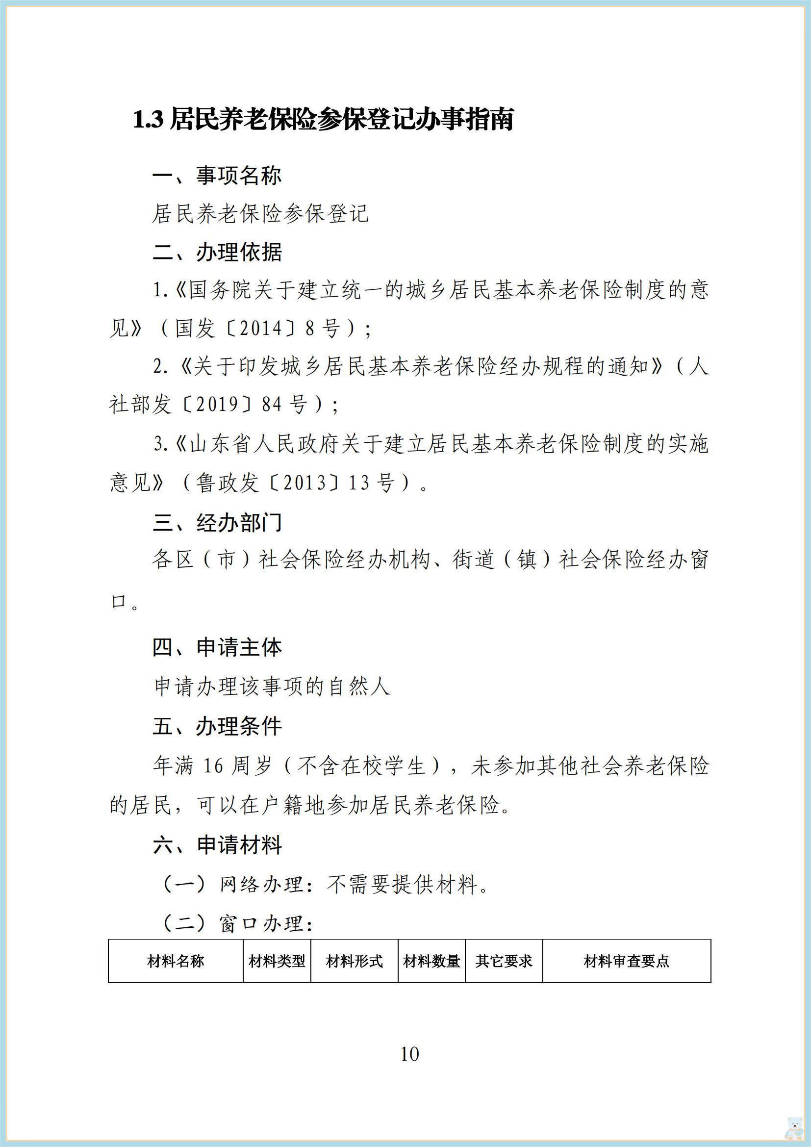 赌球平台推荐