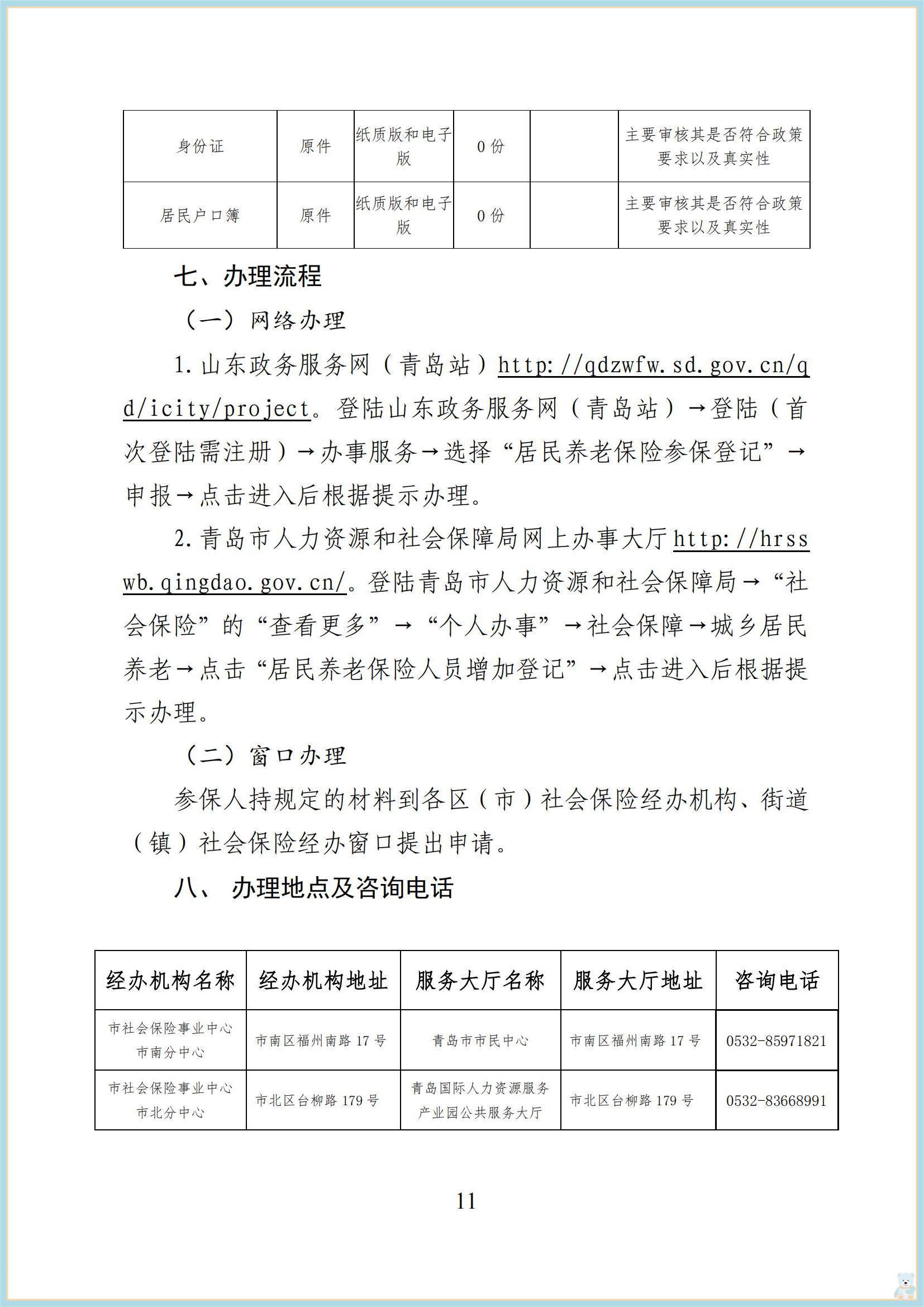 赌球平台推荐