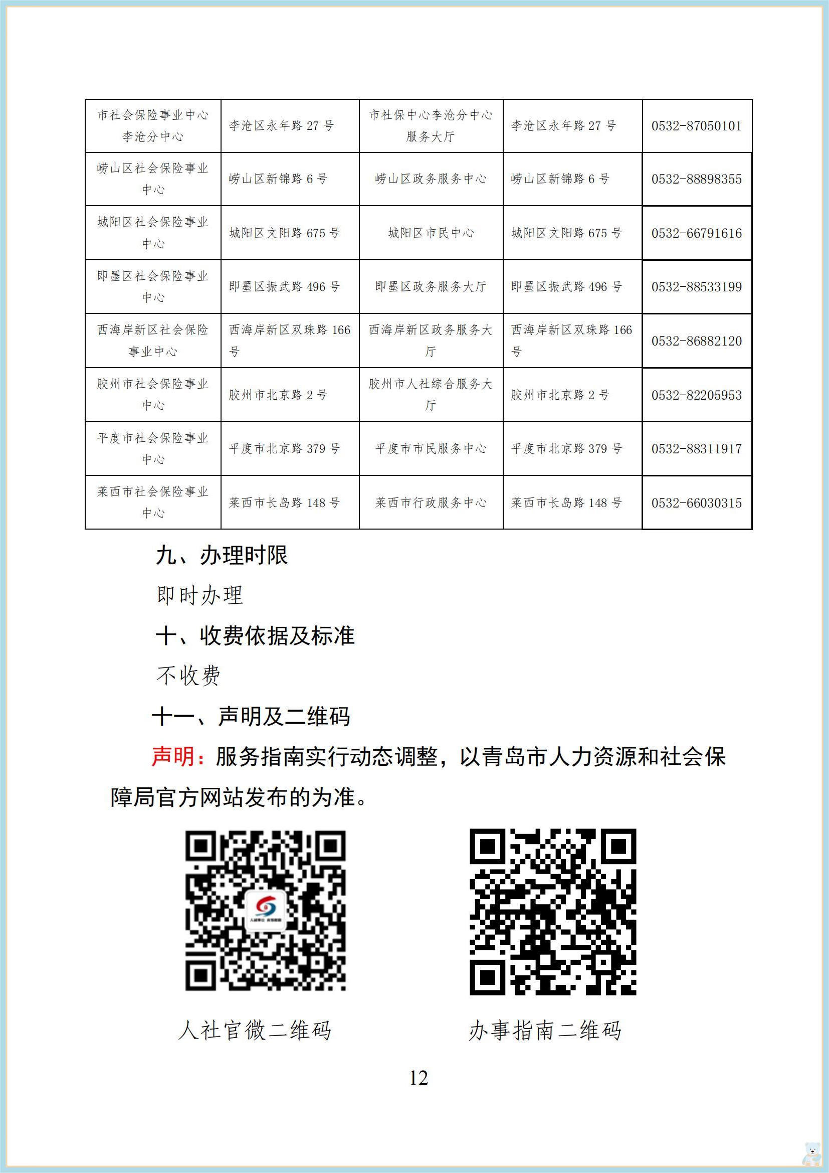 赌球平台推荐