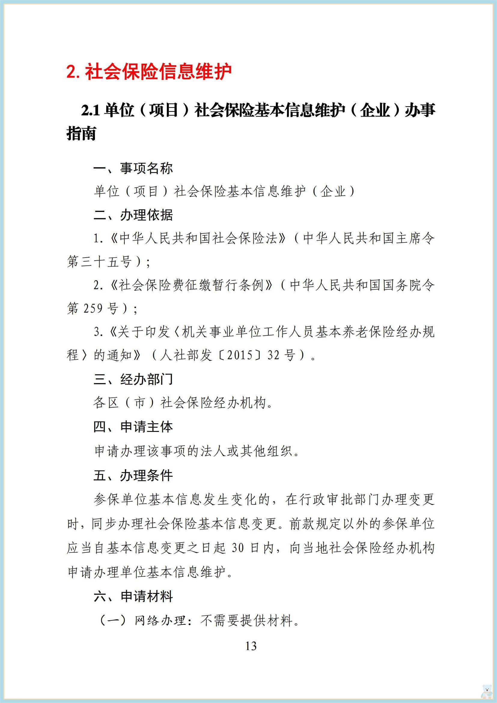 赌球平台推荐