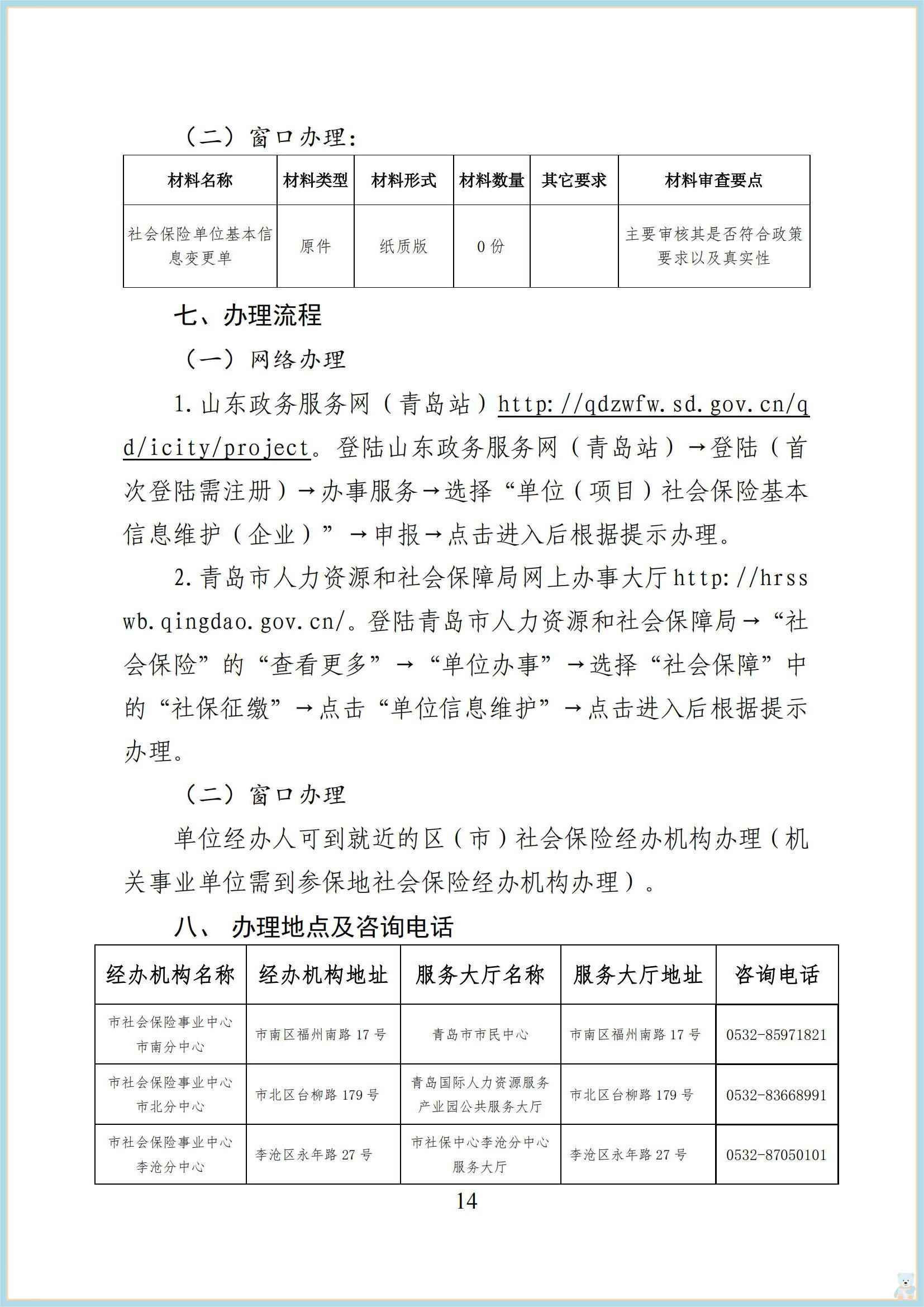赌球平台推荐