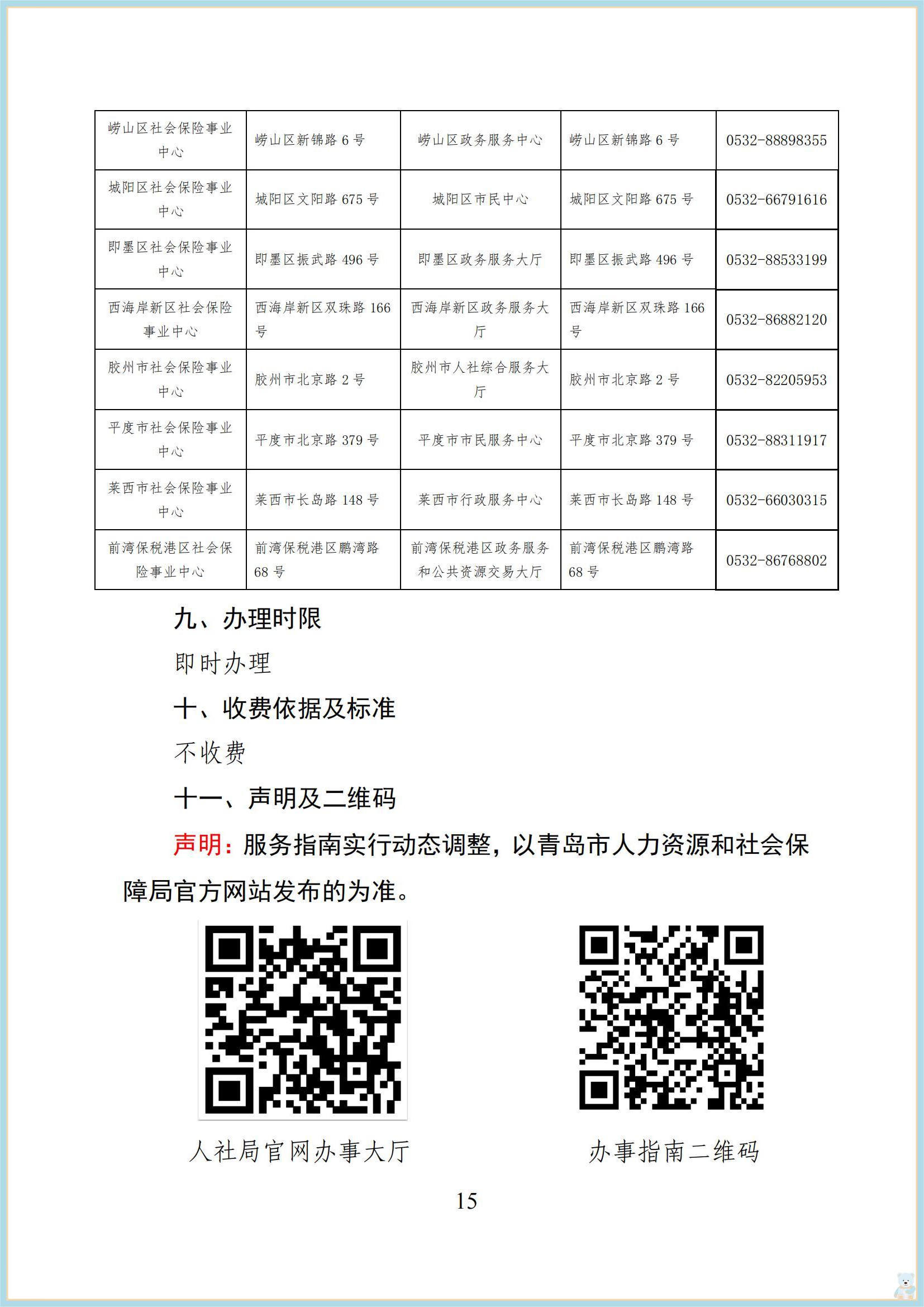 赌球平台推荐