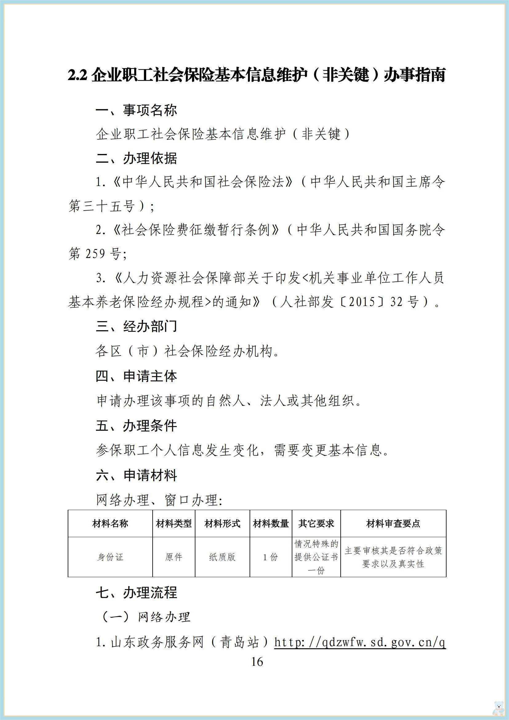赌球平台推荐