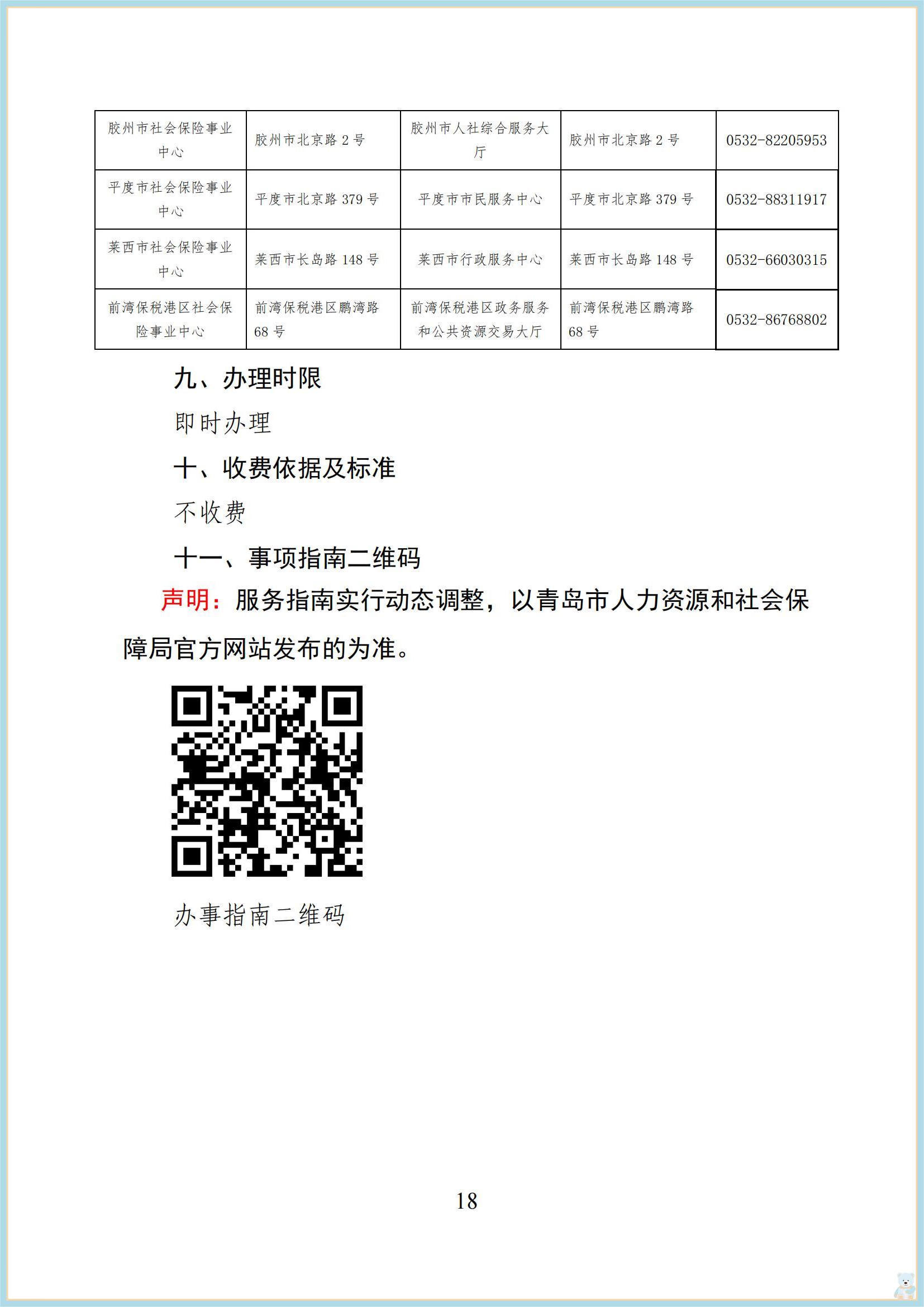 赌球平台推荐