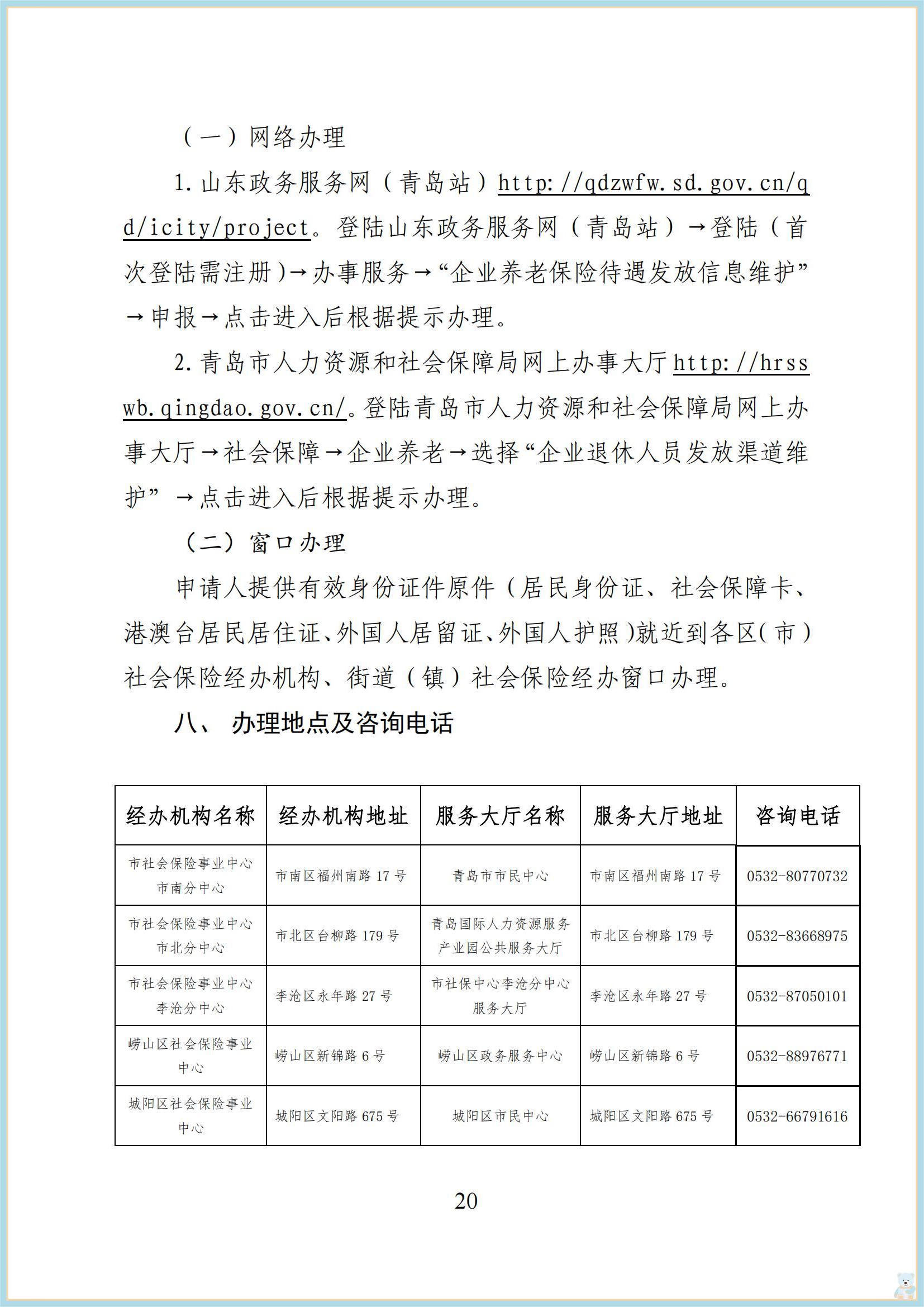 赌球平台推荐
