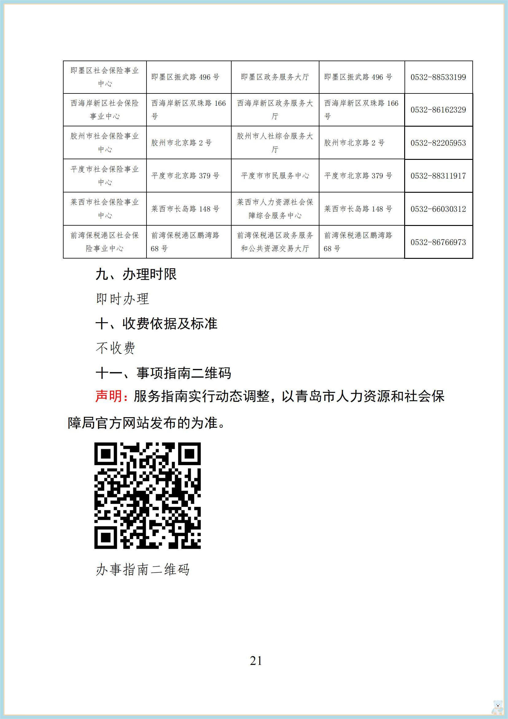 赌球平台推荐