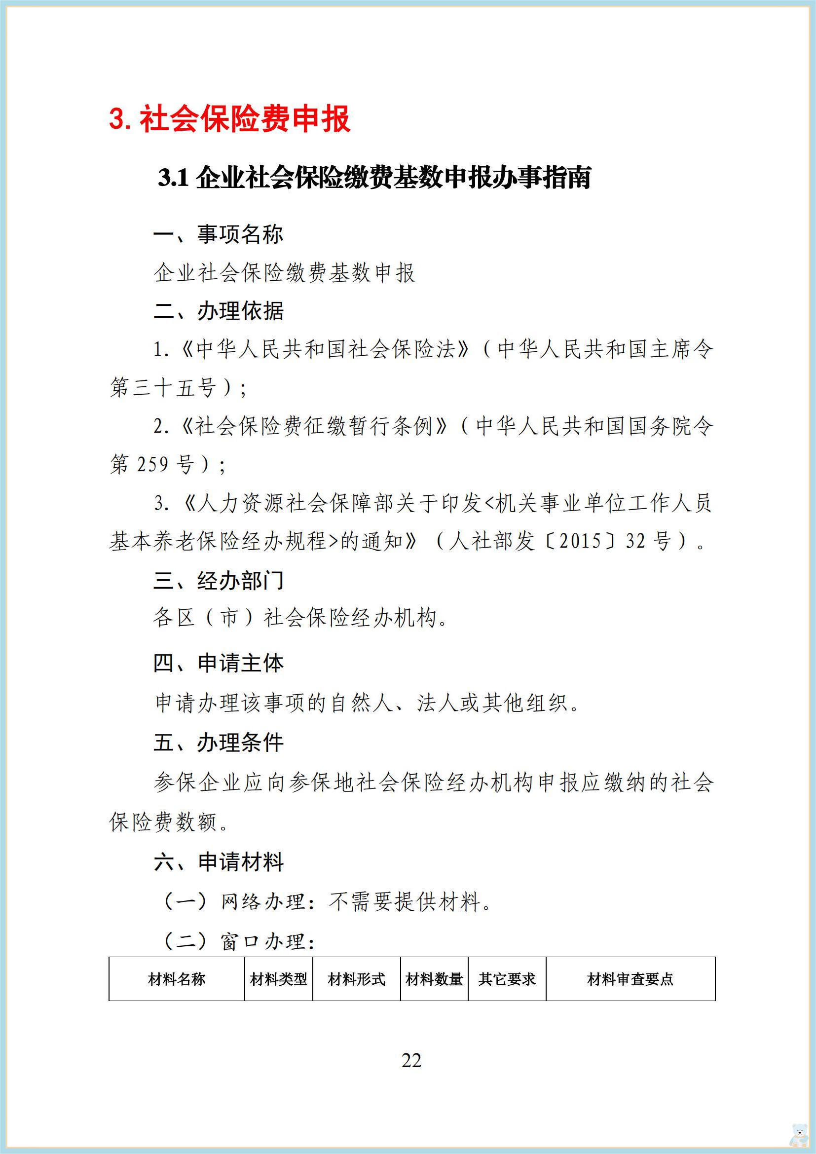 赌球平台推荐