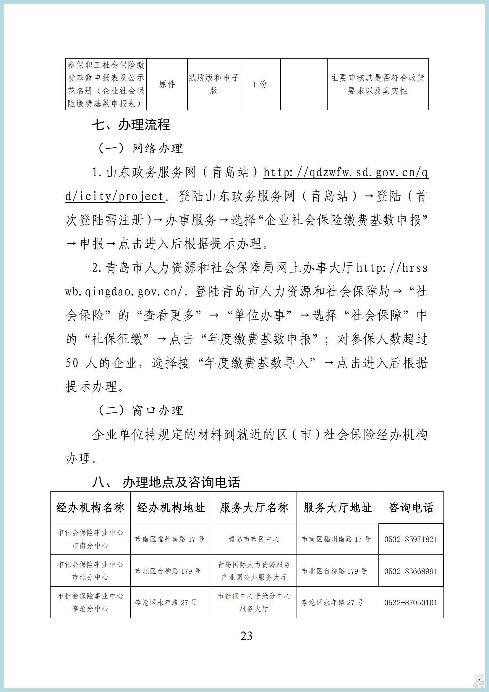 赌球平台推荐
