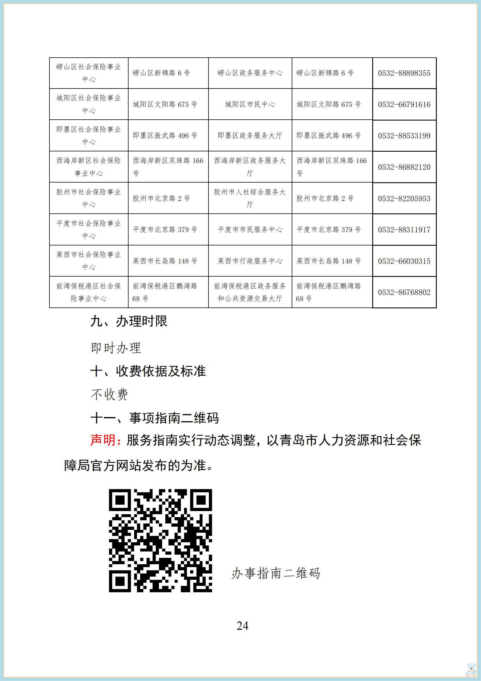 赌球平台推荐
