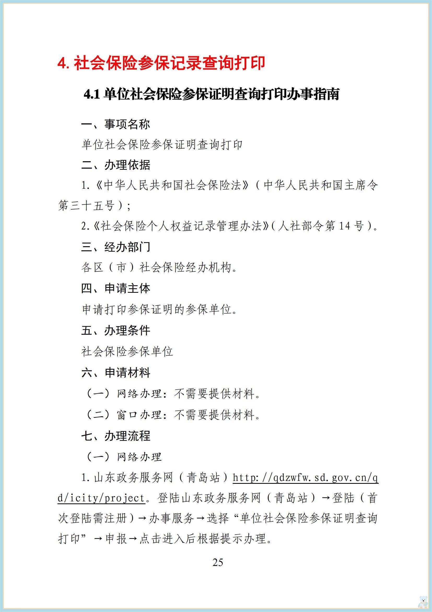 赌球平台推荐