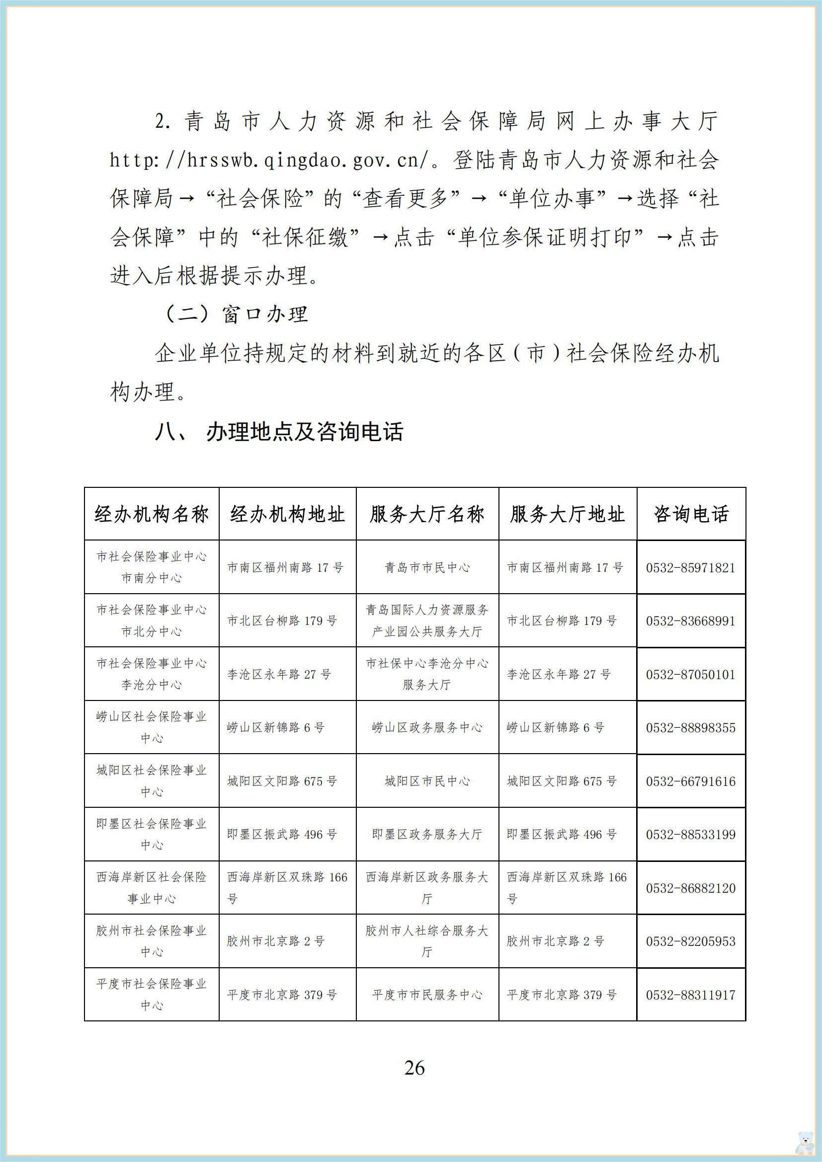 赌球平台推荐
