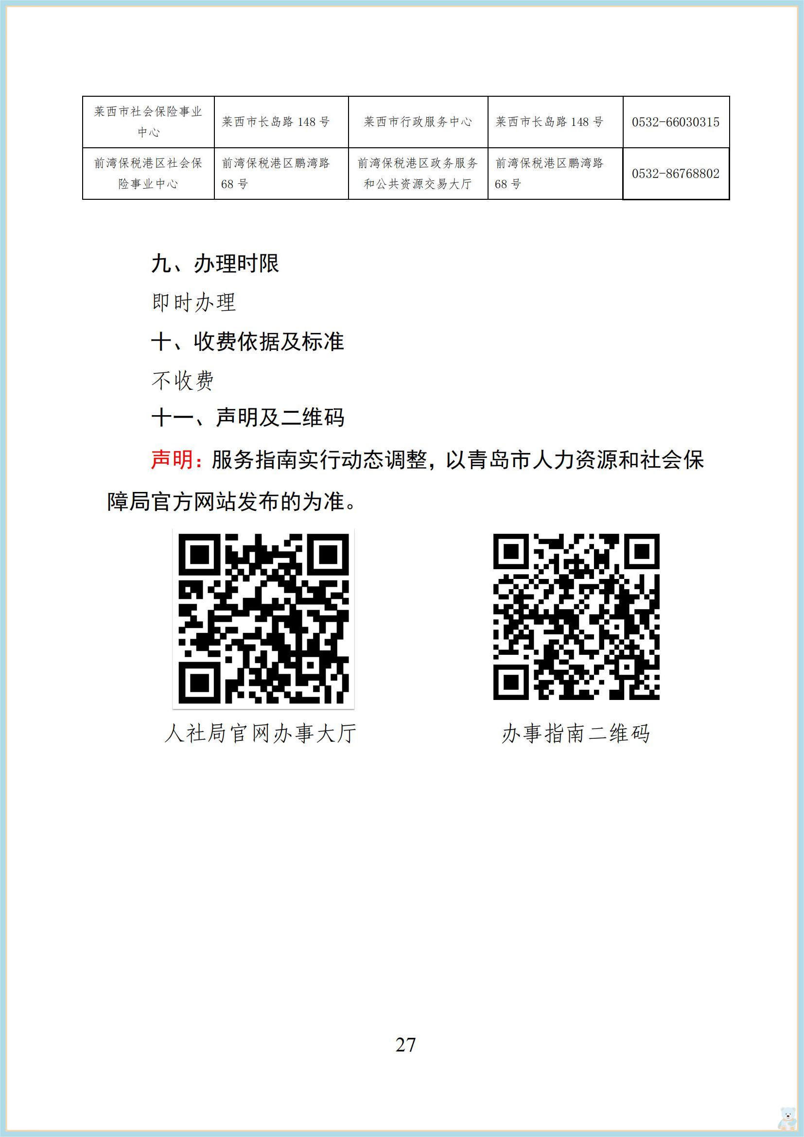 赌球平台推荐