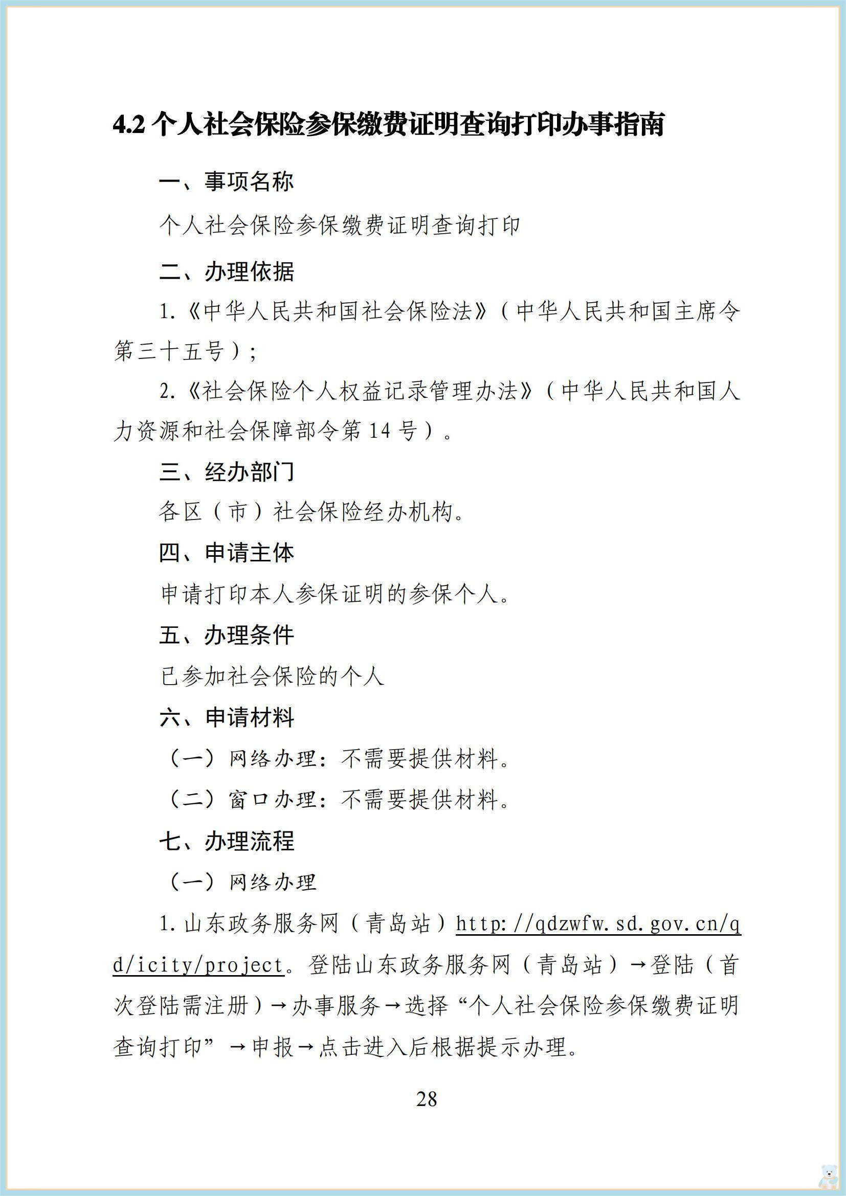 赌球平台推荐