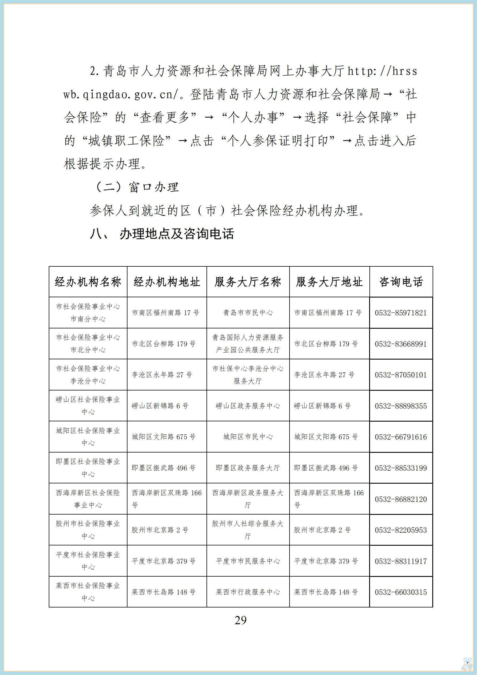 赌球平台推荐