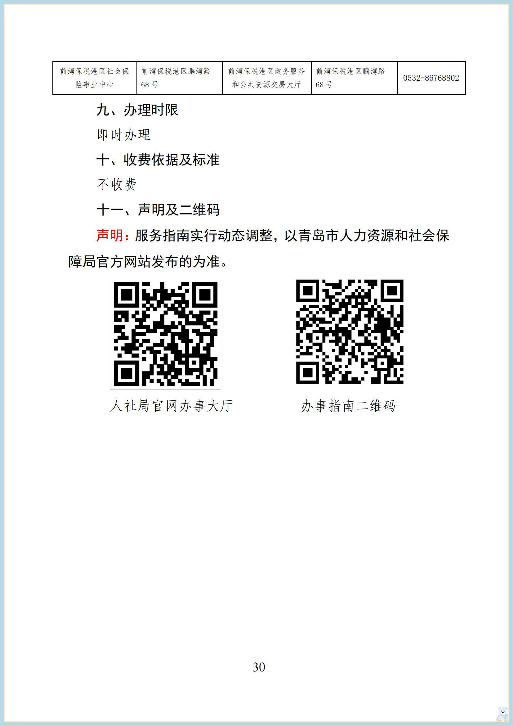 赌球平台推荐