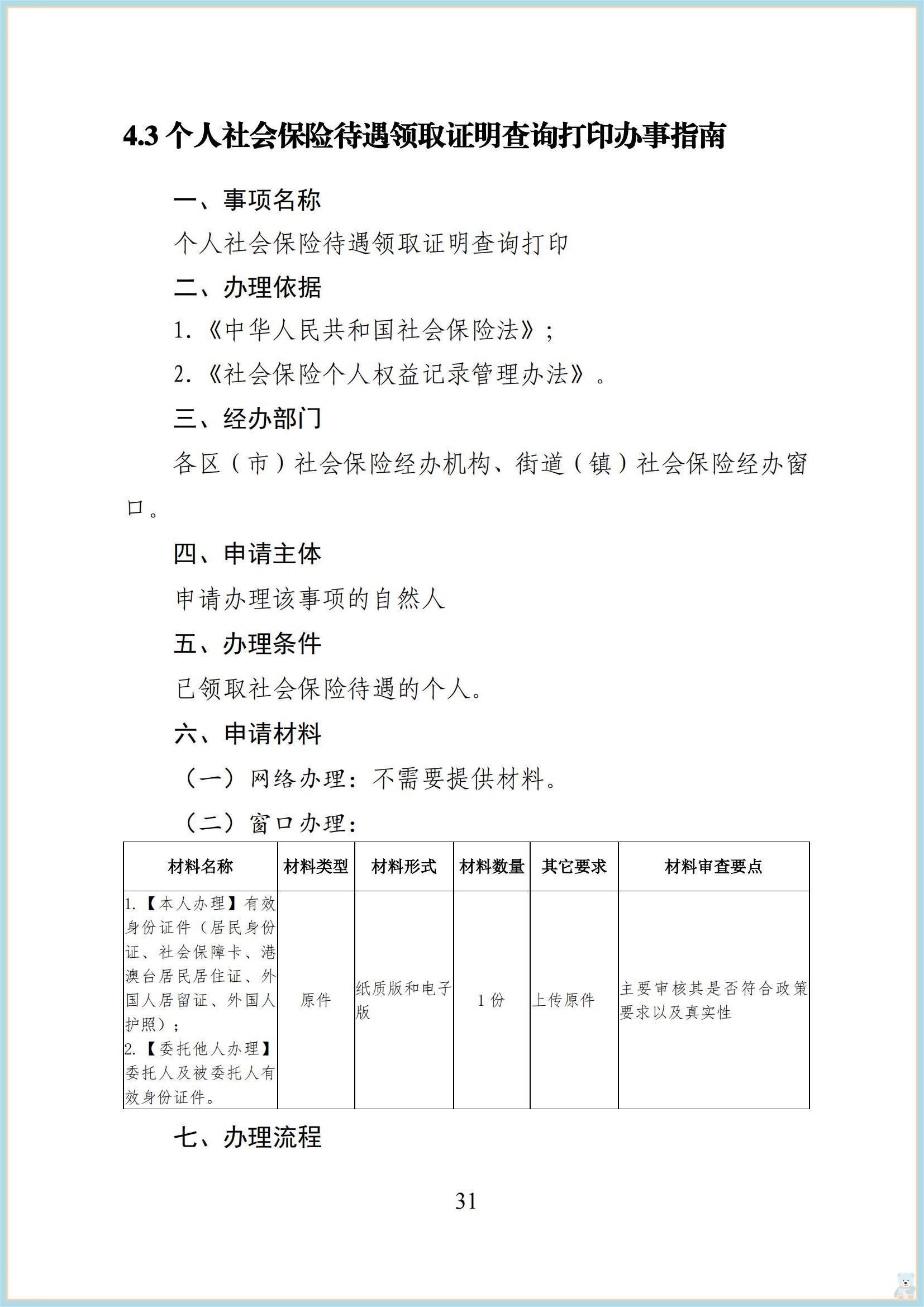 赌球平台推荐
