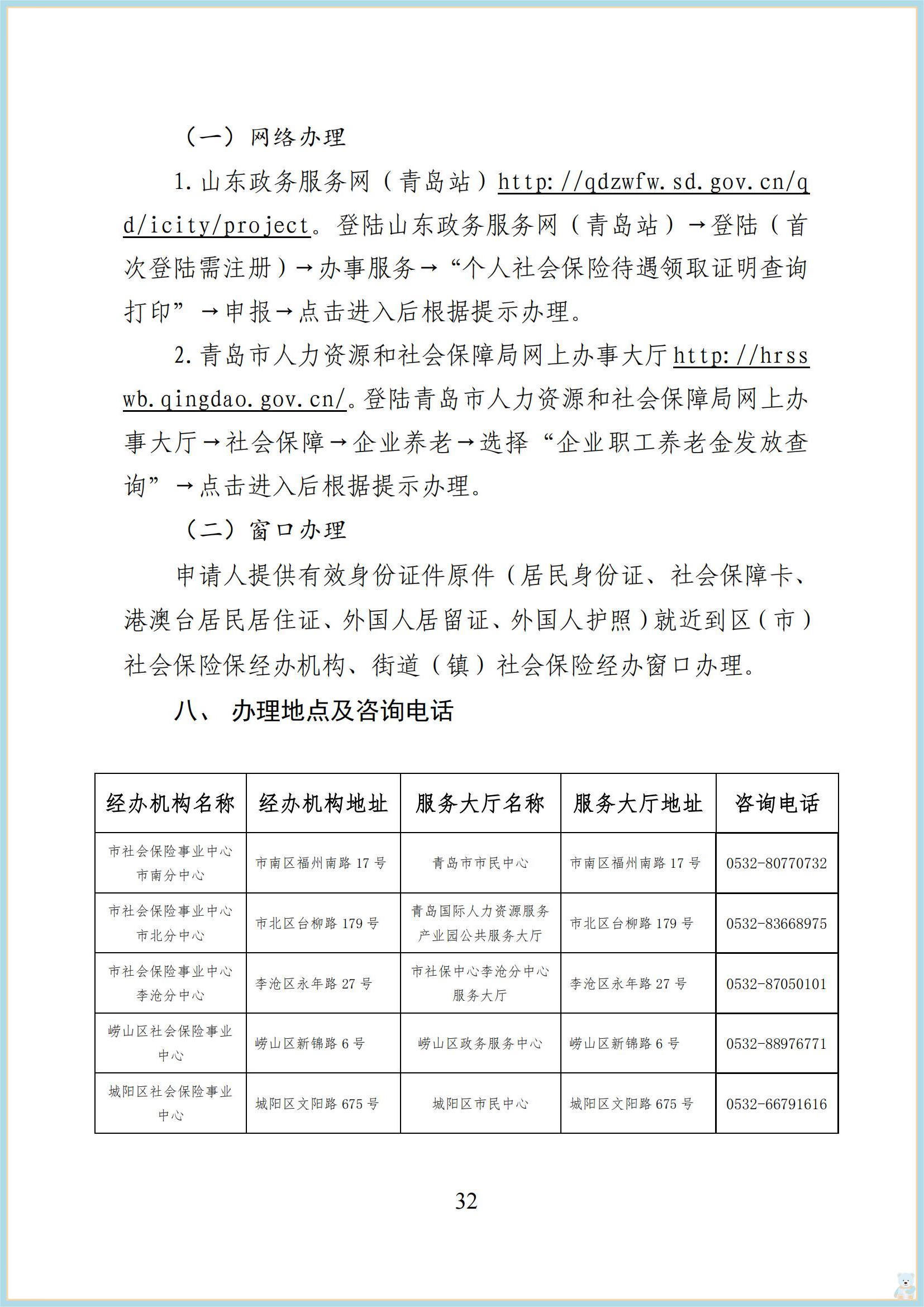 赌球平台推荐