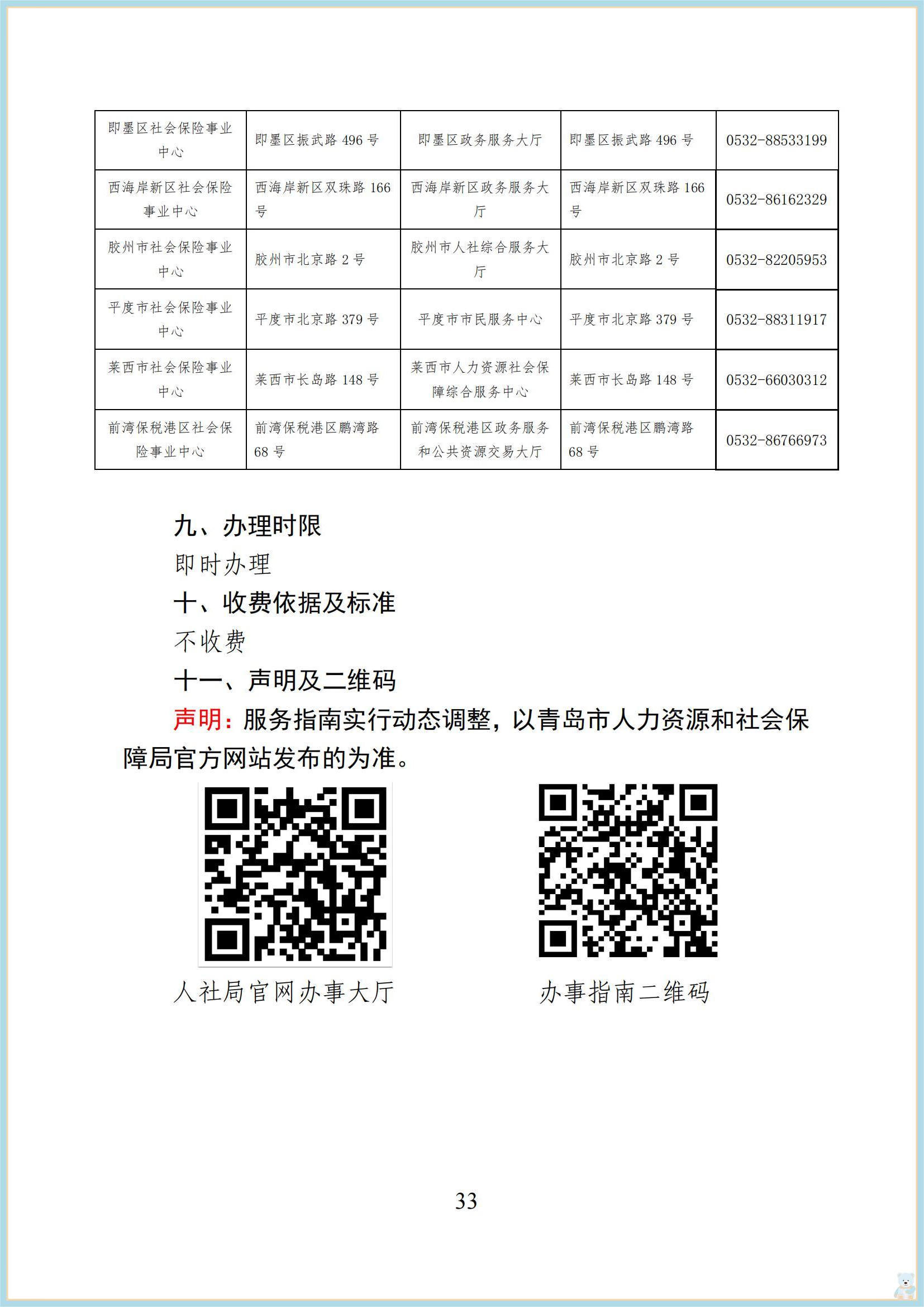 赌球平台推荐
