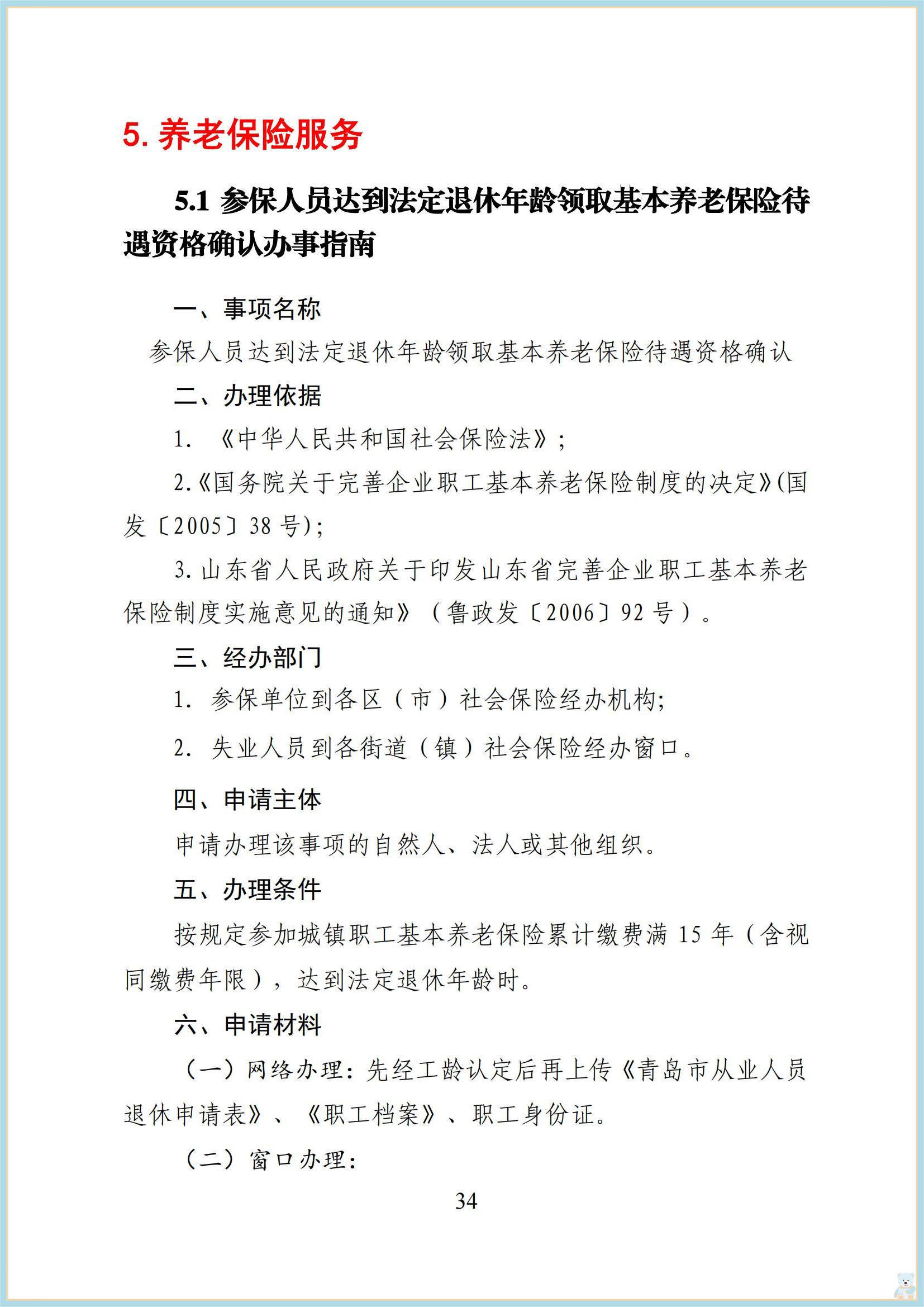 赌球平台推荐