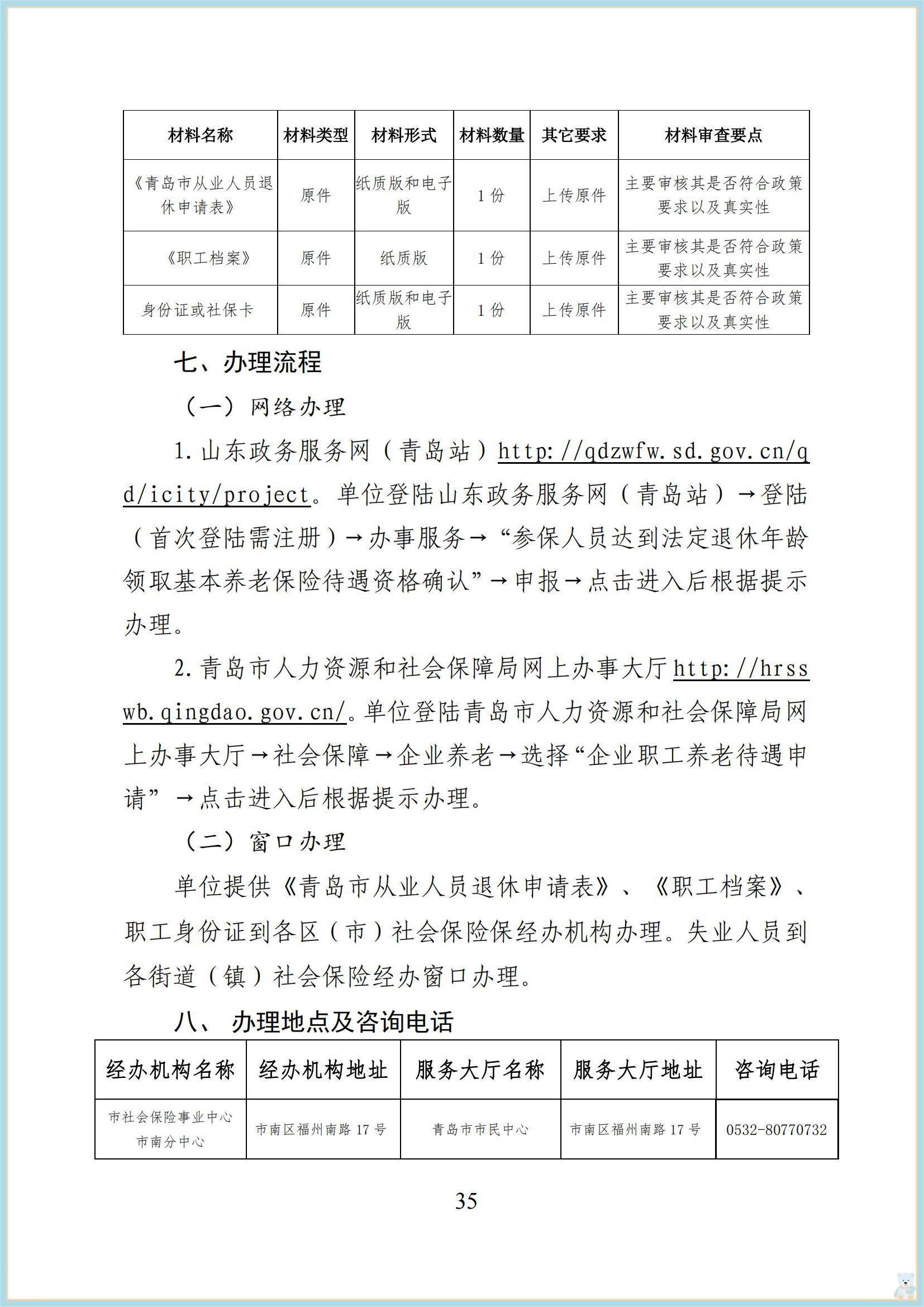 赌球平台推荐