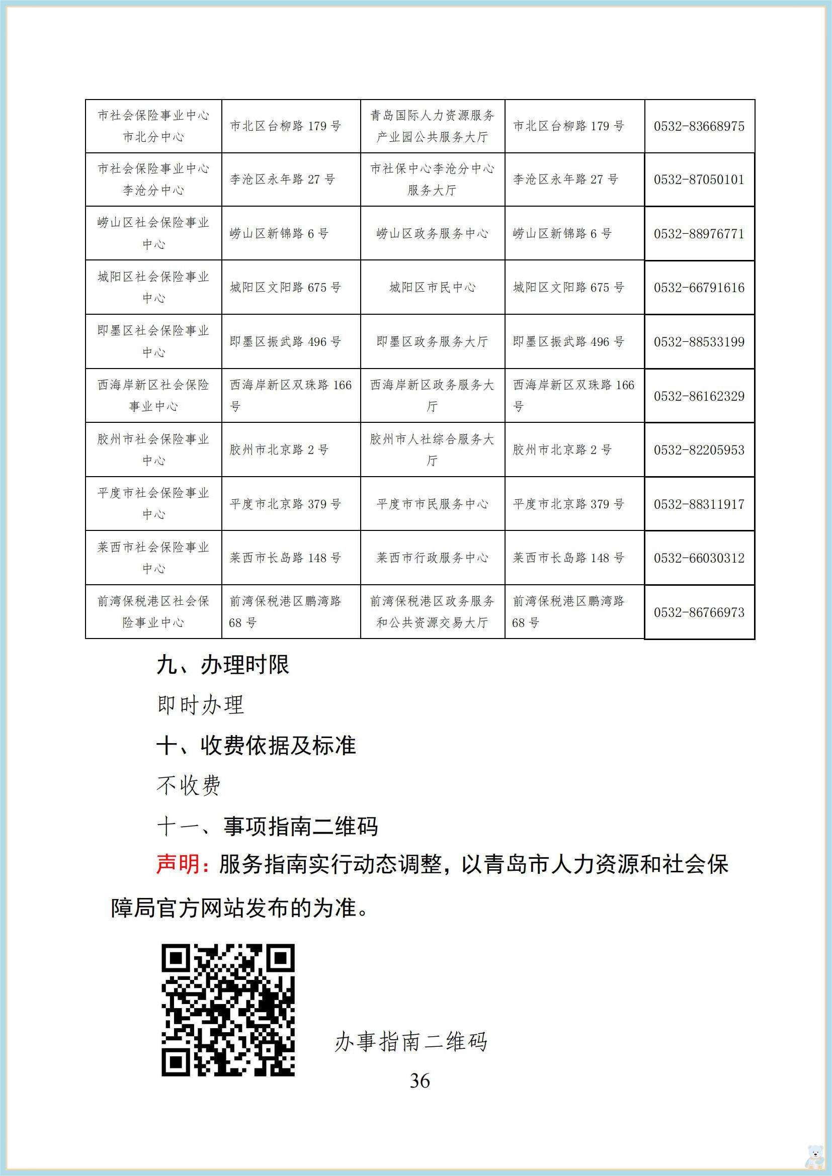 赌球平台推荐