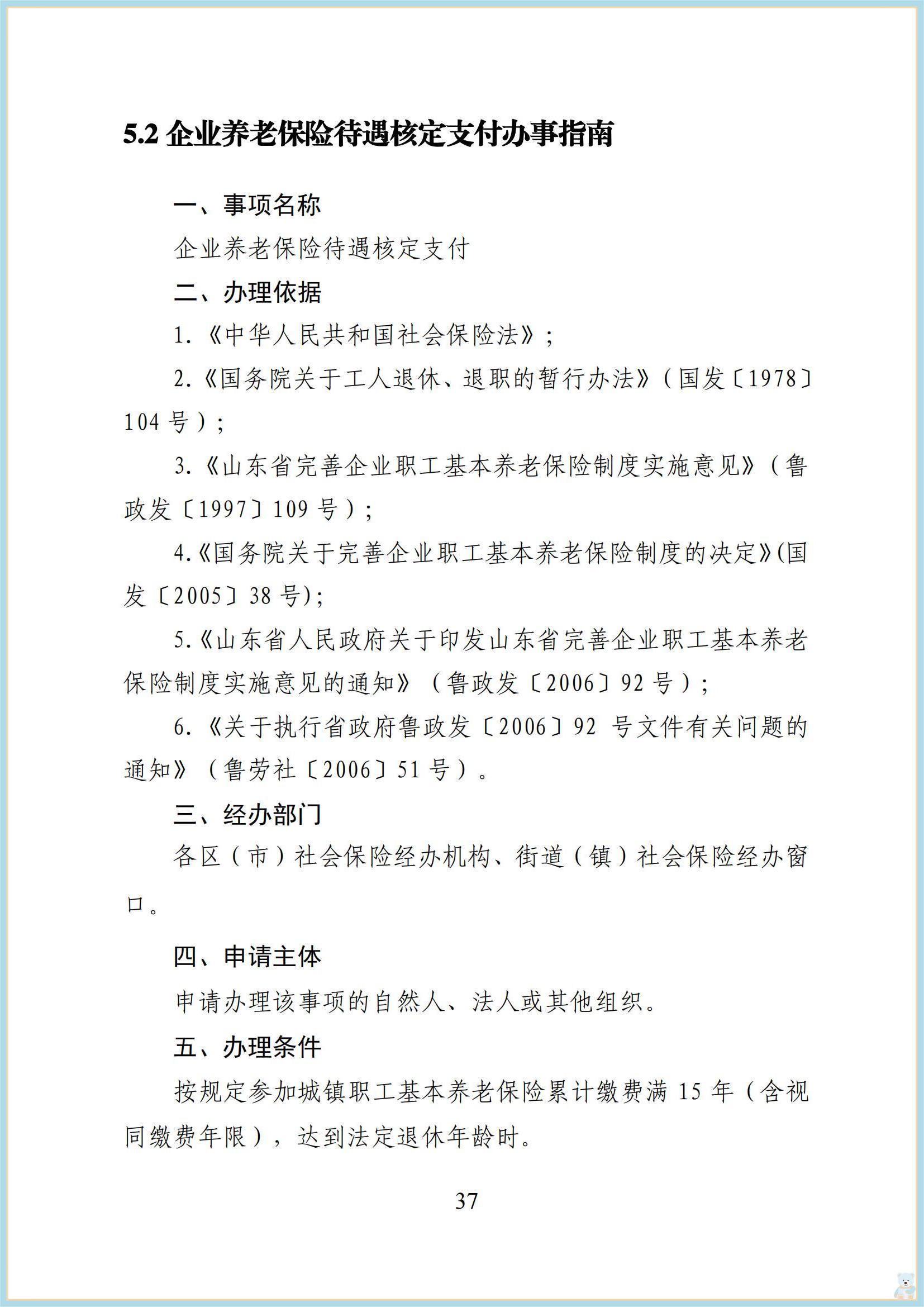 赌球平台推荐