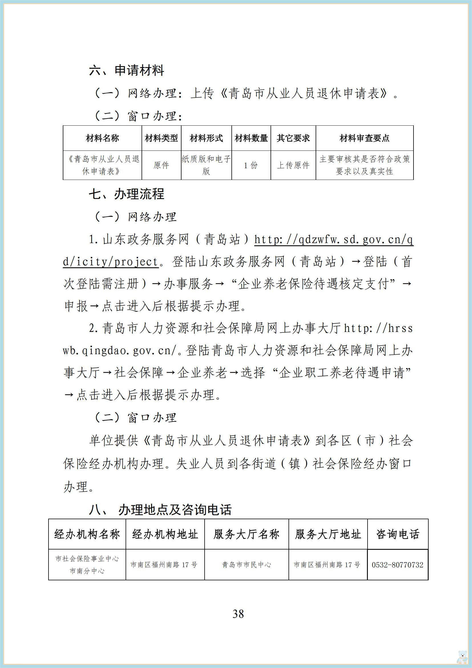 赌球平台推荐