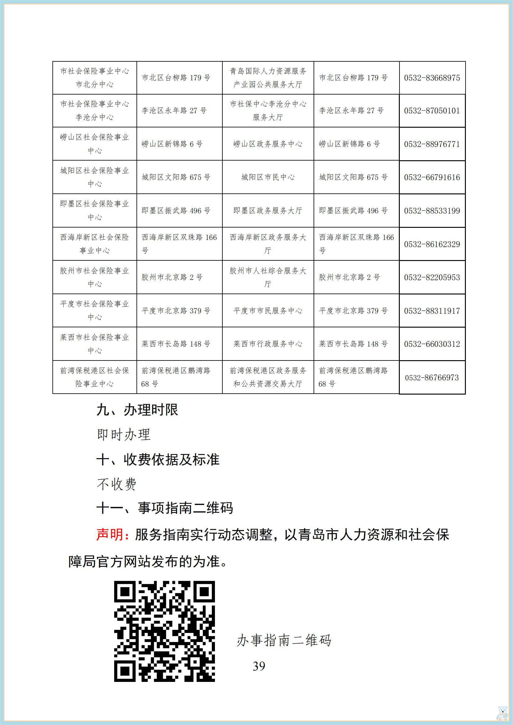 赌球平台推荐