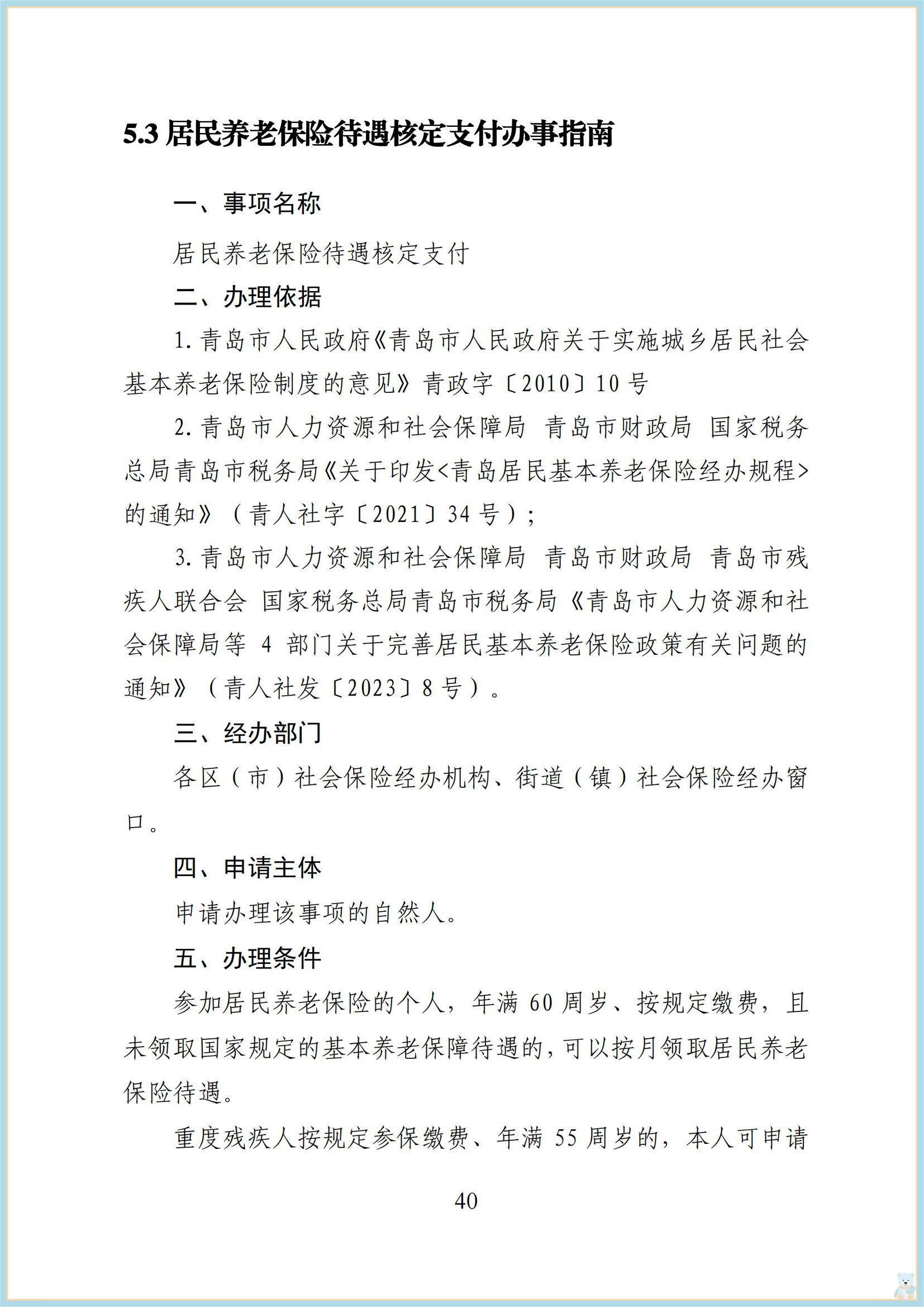 赌球平台推荐