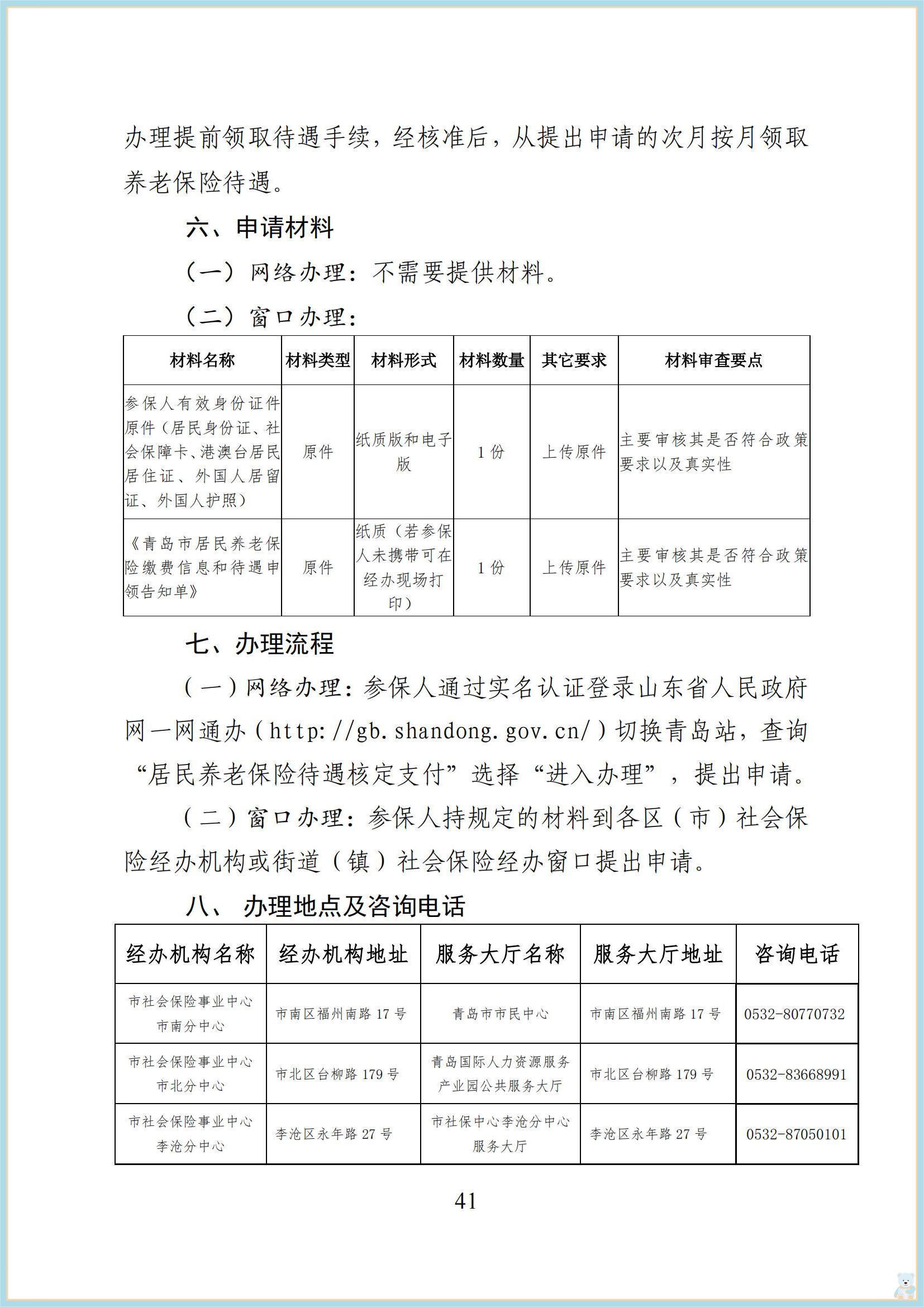赌球平台推荐