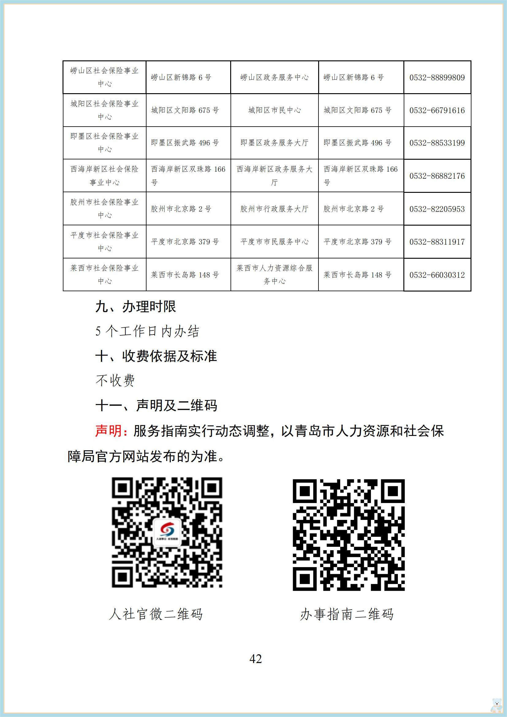 赌球平台推荐