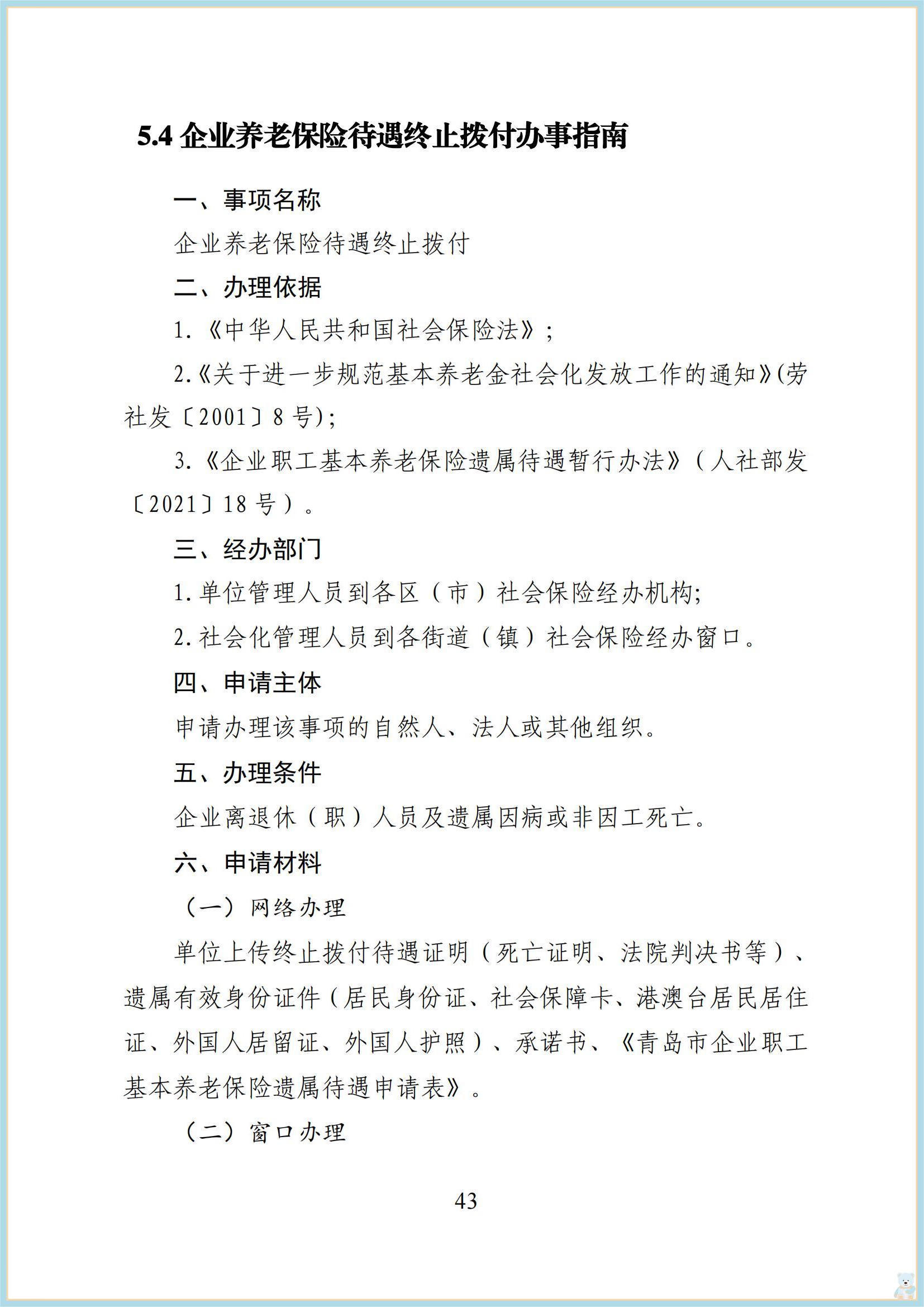 赌球平台推荐