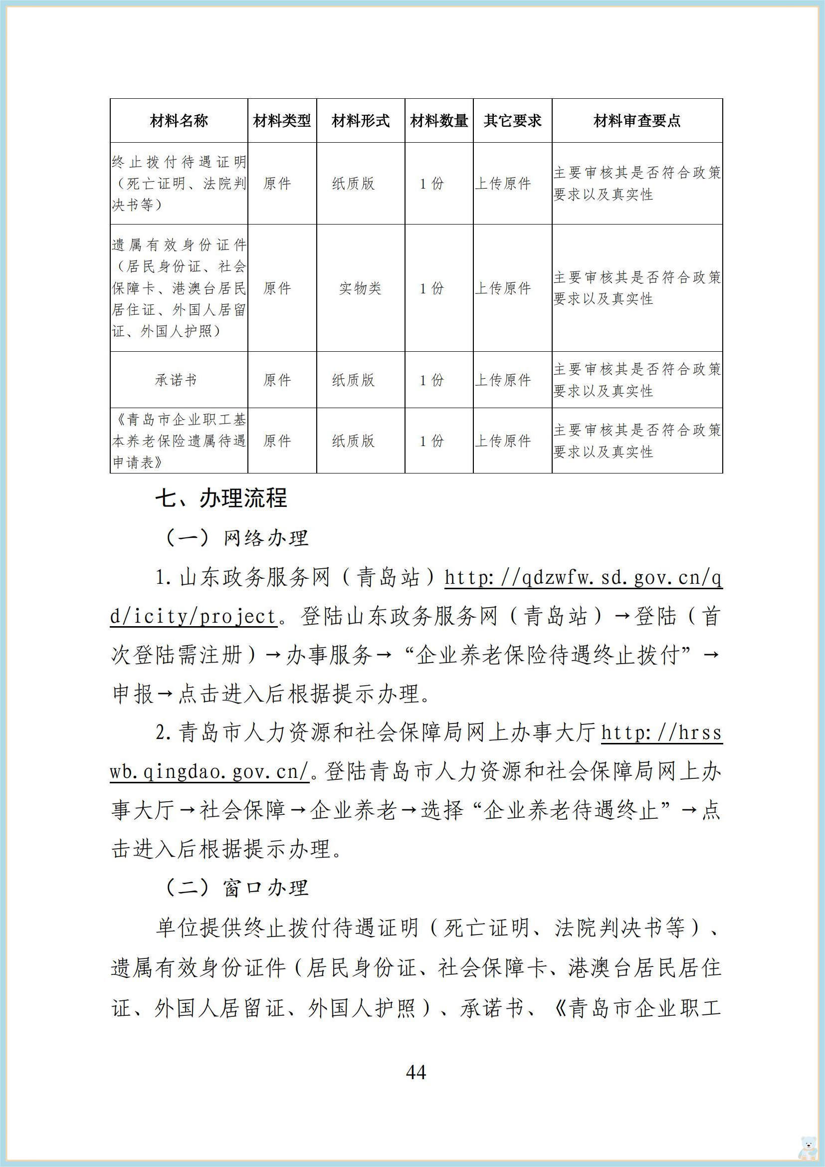 赌球平台推荐