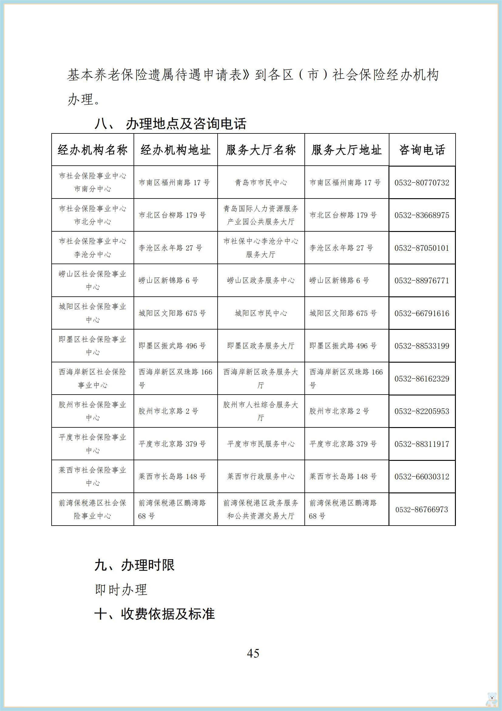 赌球平台推荐